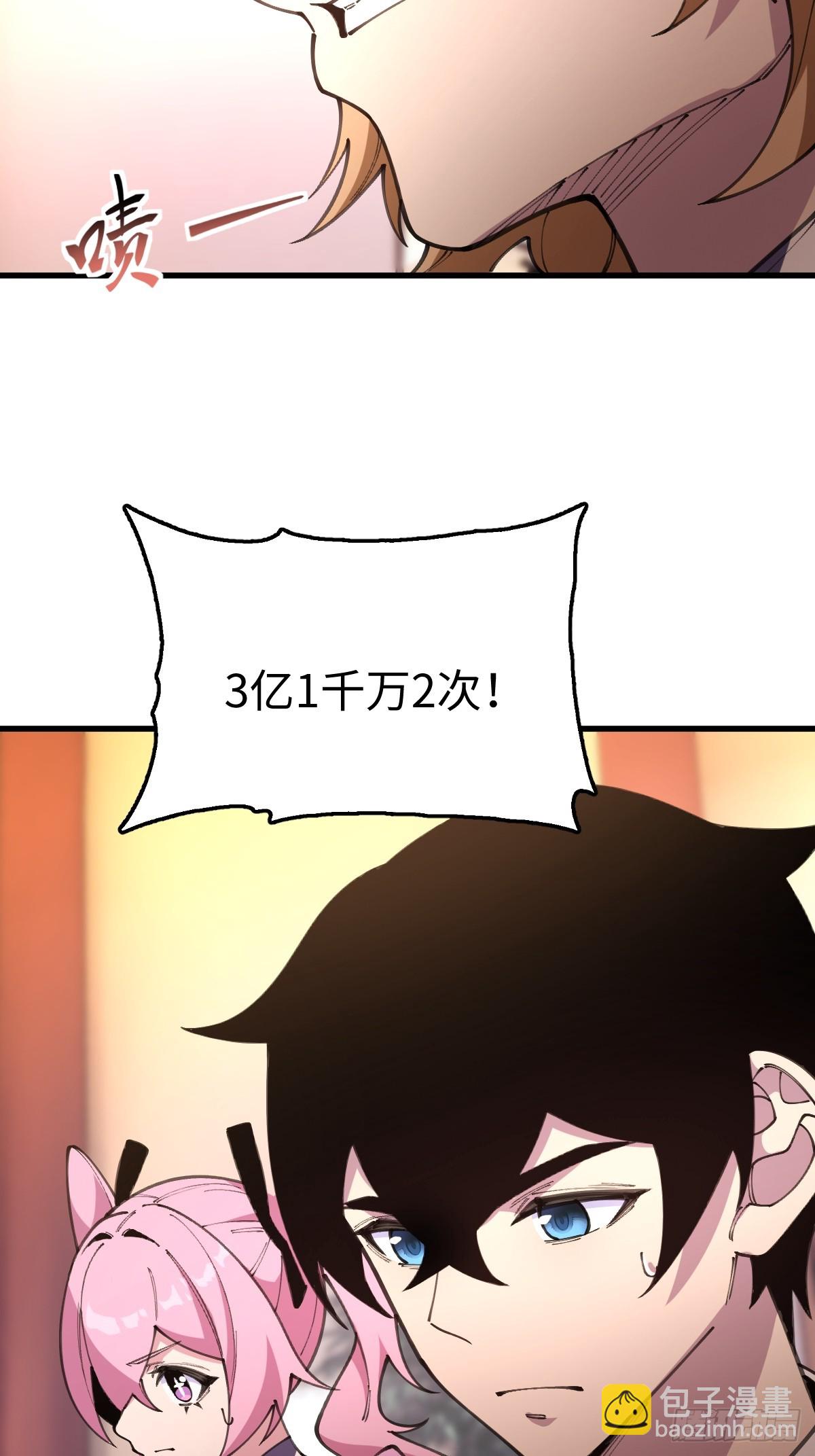 我與女神合體進化 - 第十話：拯救美人魚小姐(1/2) - 6