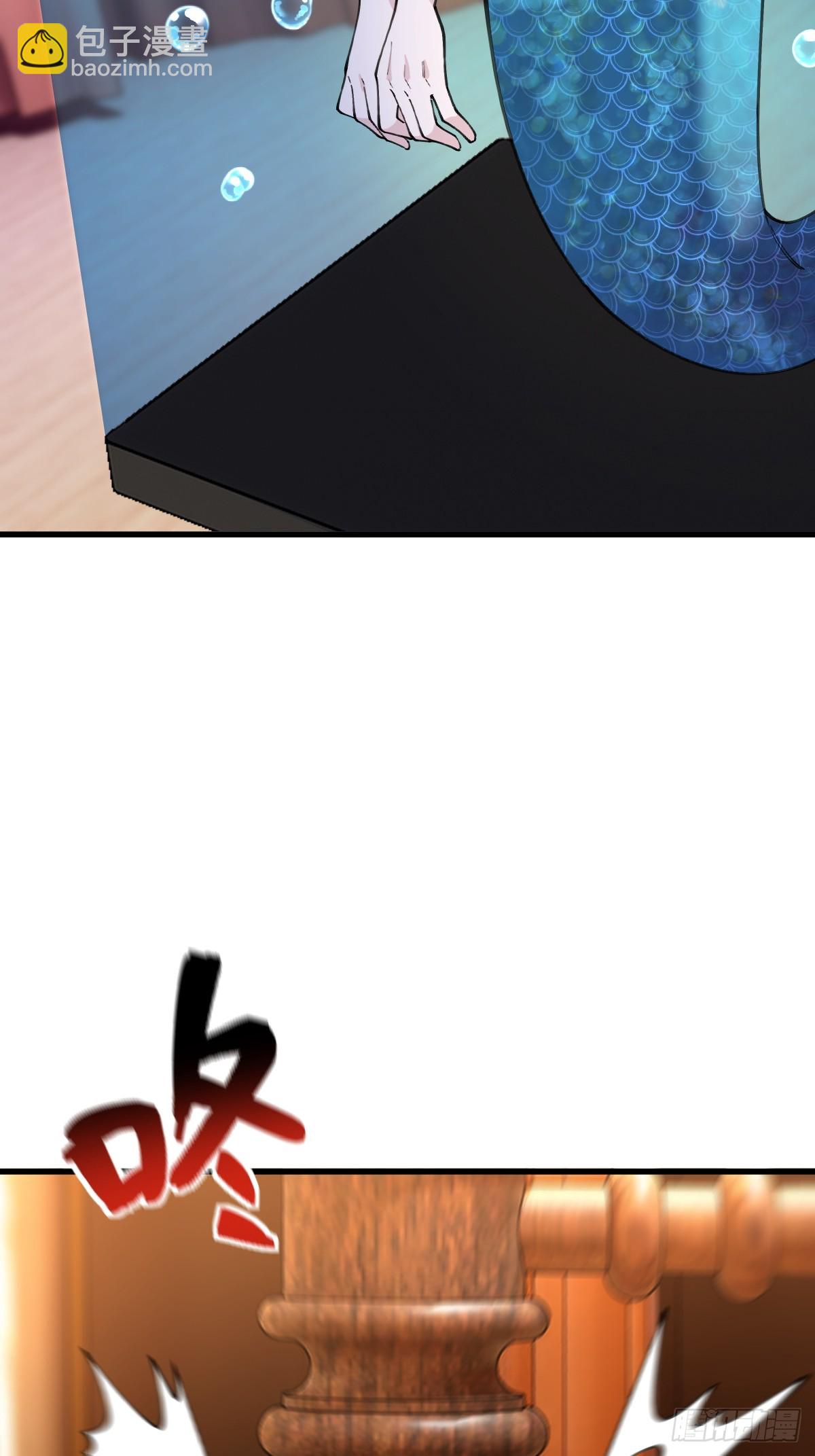 我與女神合體進化 - 第十話：拯救美人魚小姐(1/2) - 8