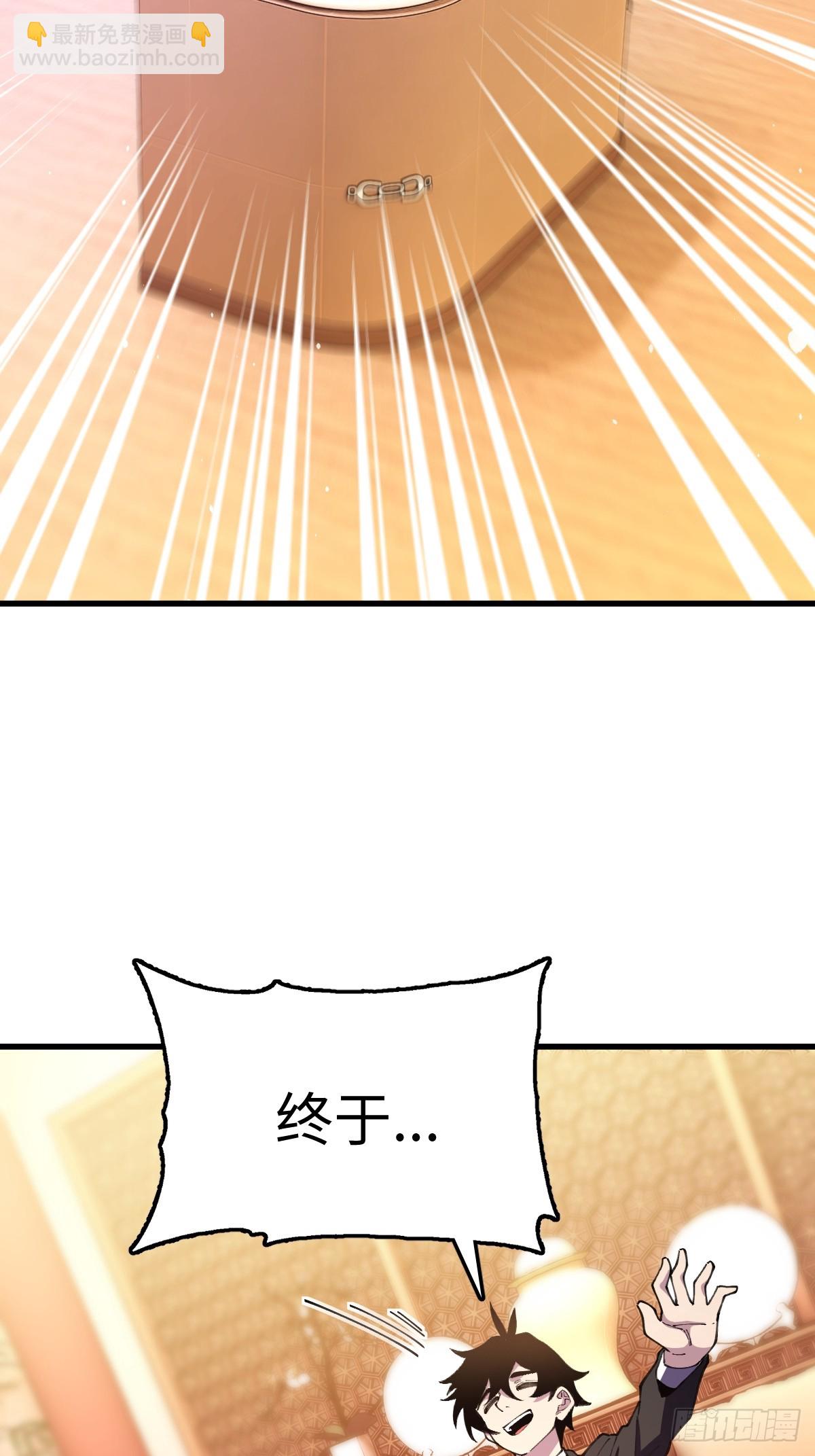 我與女神合體進化 - 第十話：拯救美人魚小姐(1/2) - 2