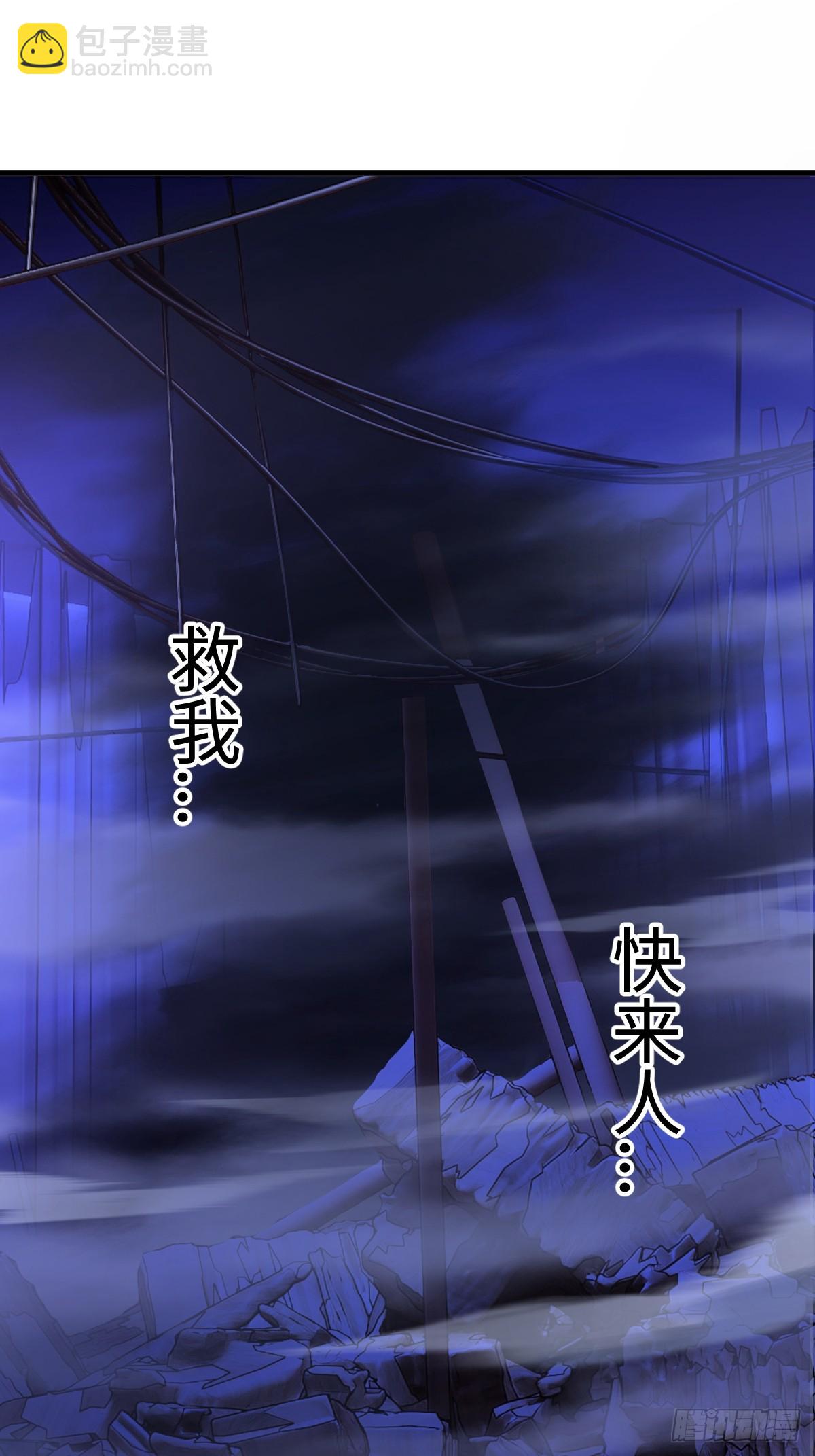 我與女神合體進化 - 第十話：拯救美人魚小姐(1/2) - 6