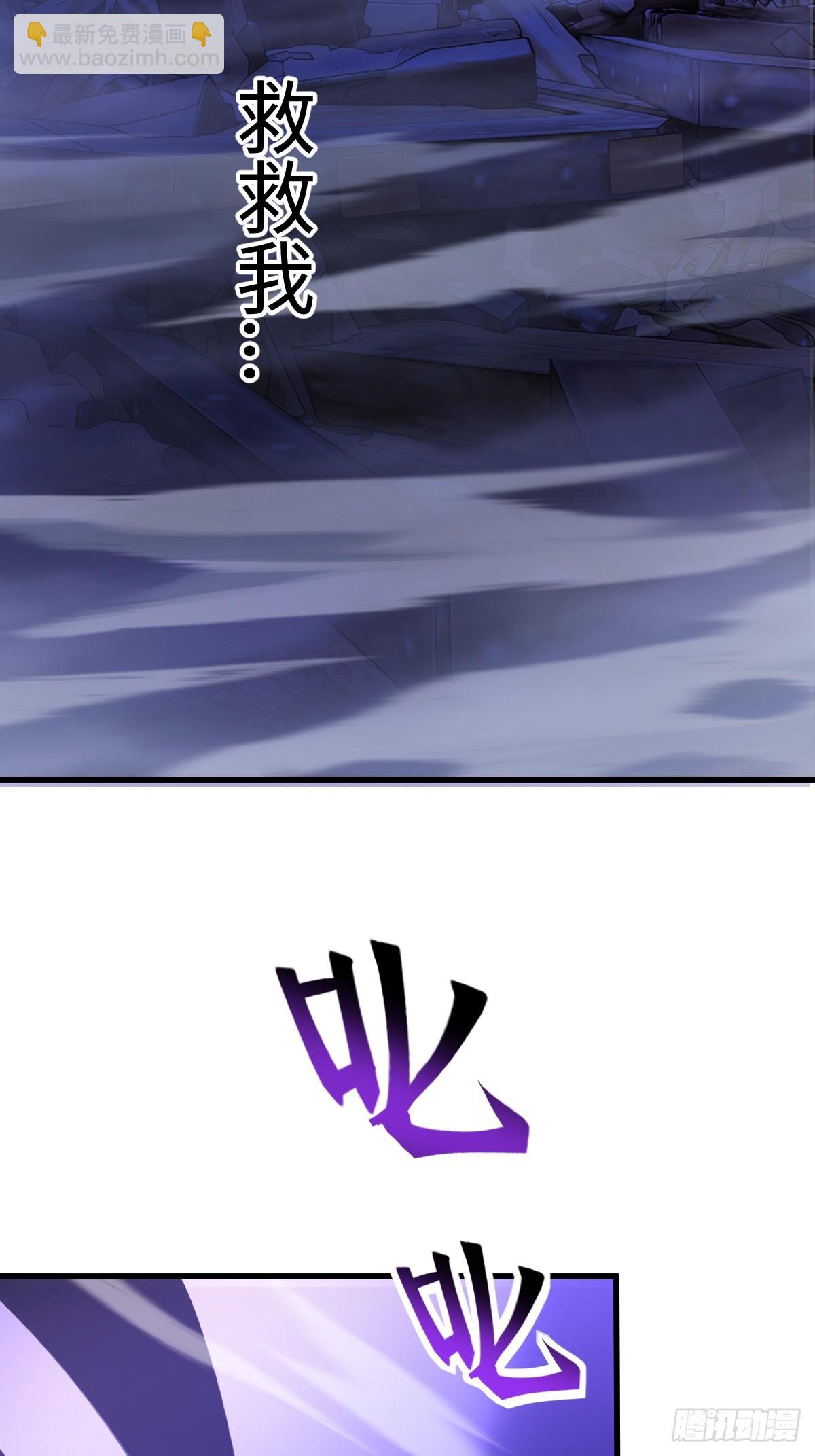 我與女神合體進化 - 第十話：拯救美人魚小姐(1/2) - 7