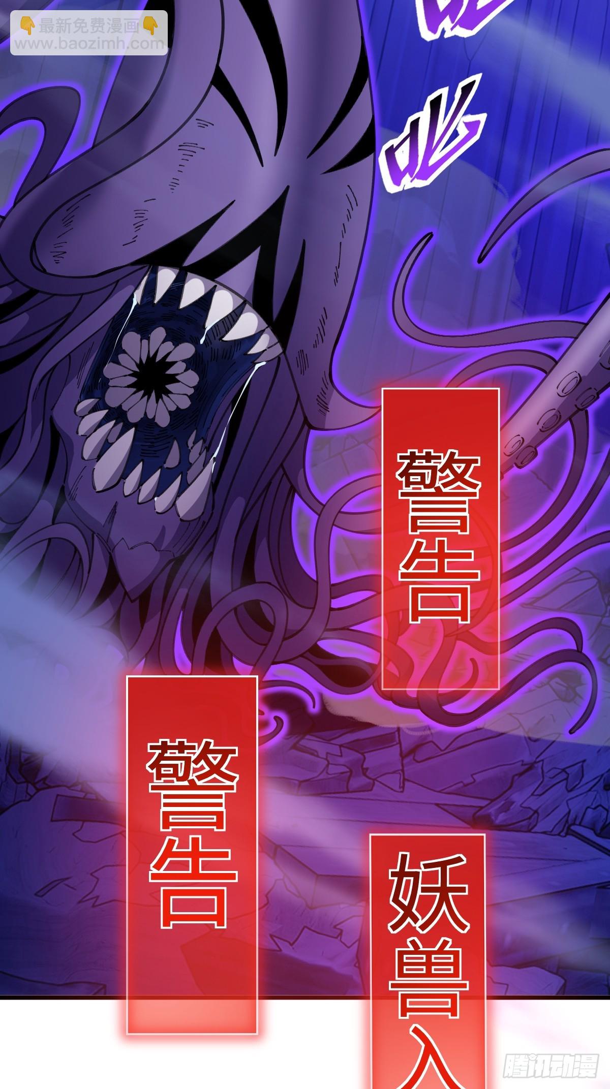 我與女神合體進化 - 第十話：拯救美人魚小姐(1/2) - 3