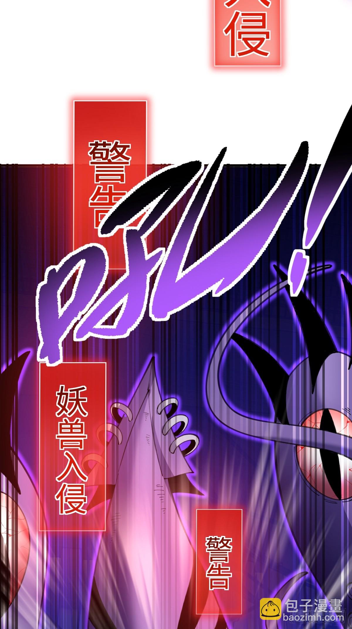 我與女神合體進化 - 第十話：拯救美人魚小姐(1/2) - 4