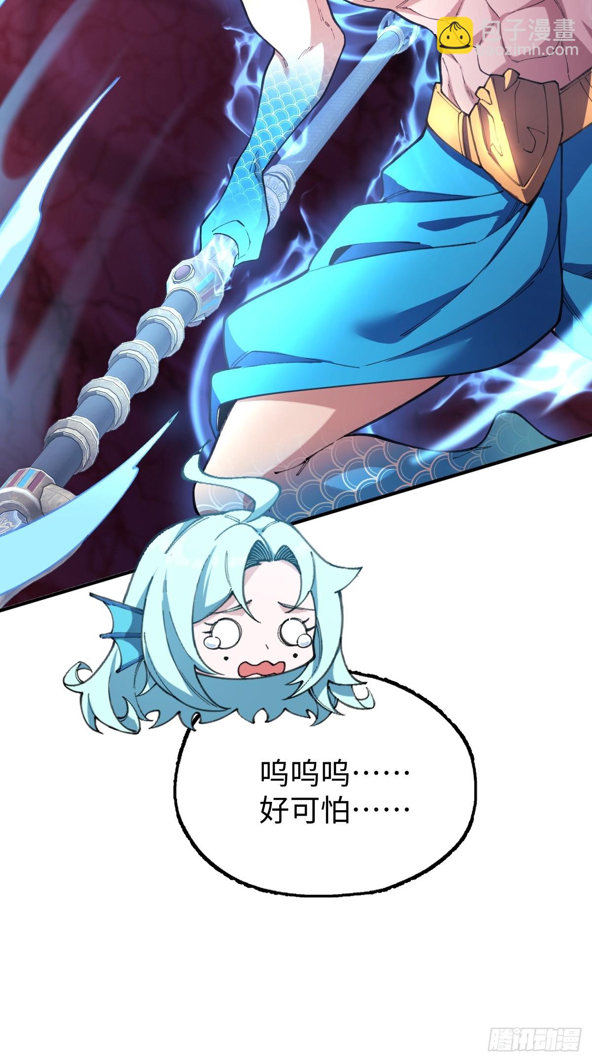 我與女神合體進化 - 第十二話：想想辦法啊，老公！(1/2) - 4