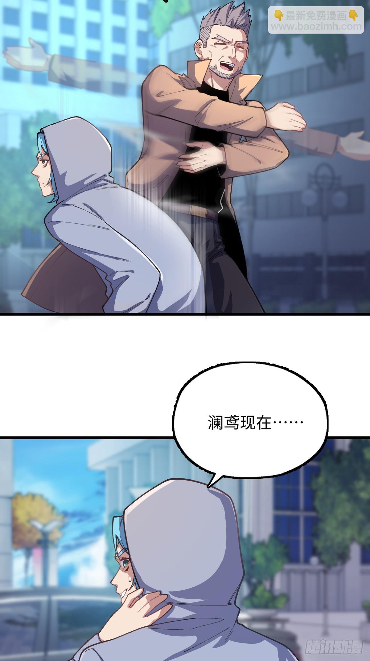 我與女神合體進化 - 第十四話：返祖試煉(1/2) - 2