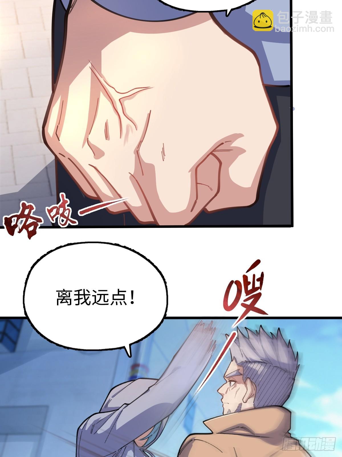 我與女神合體進化 - 第十四話：返祖試煉(1/2) - 3
