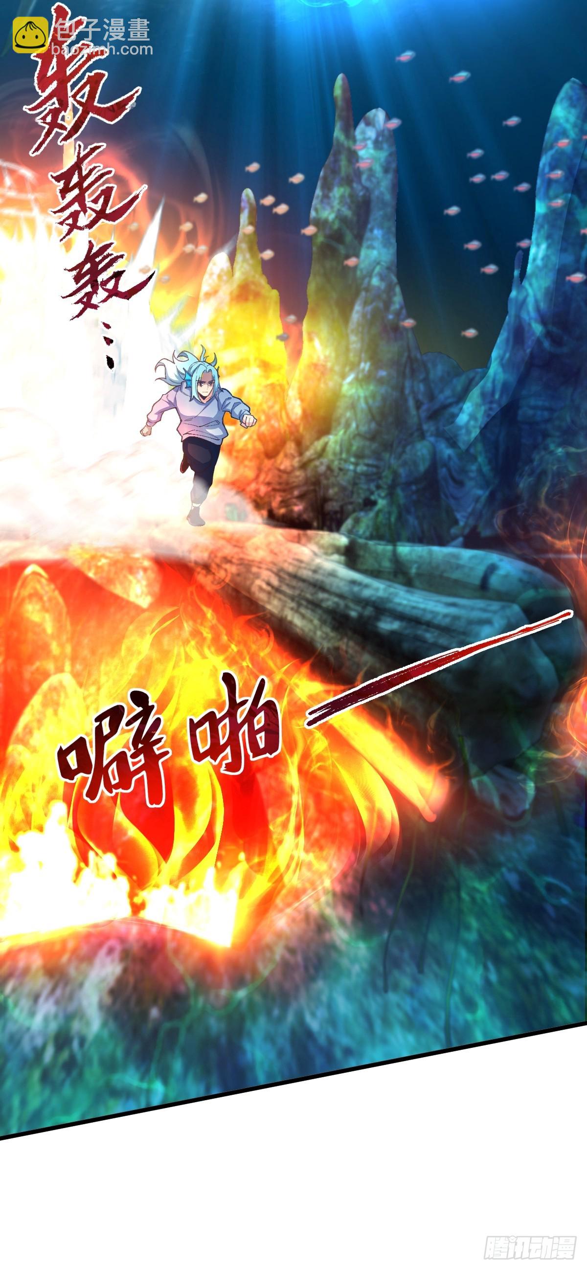 我與女神合體進化 - 第十四話：返祖試煉(1/2) - 6