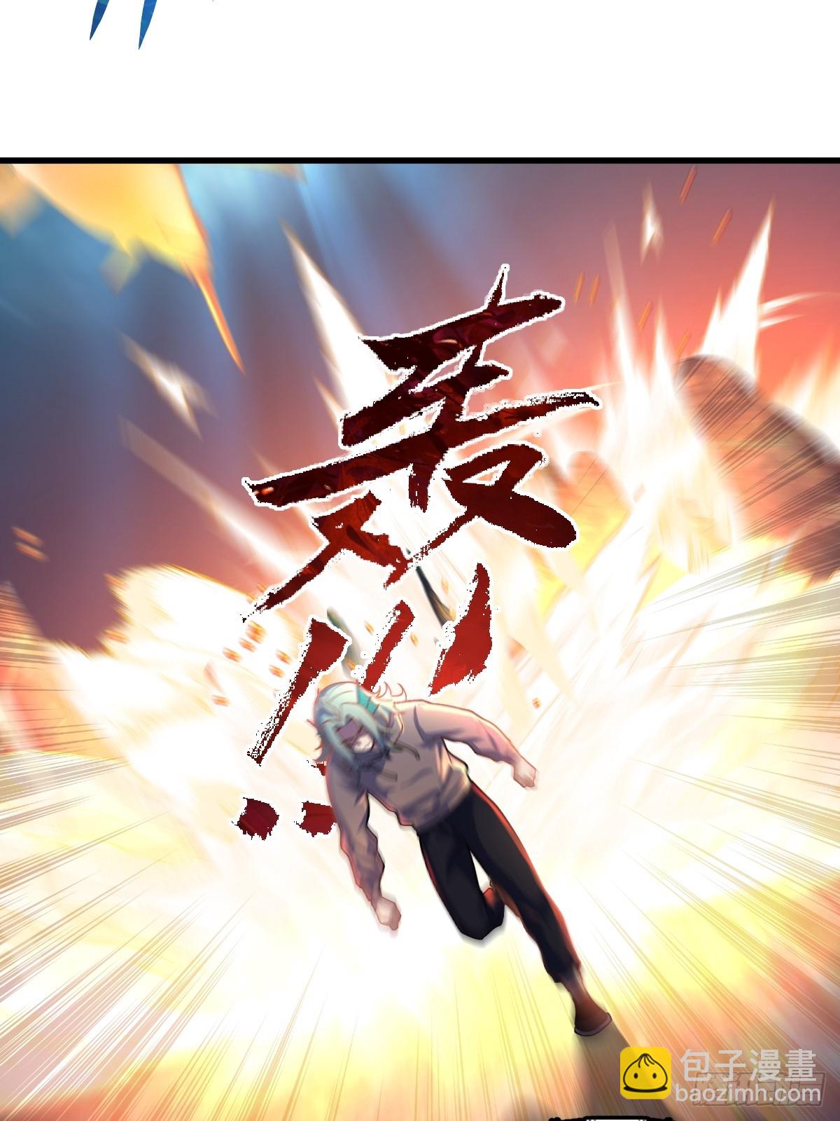 我與女神合體進化 - 第十四話：返祖試煉(1/2) - 1