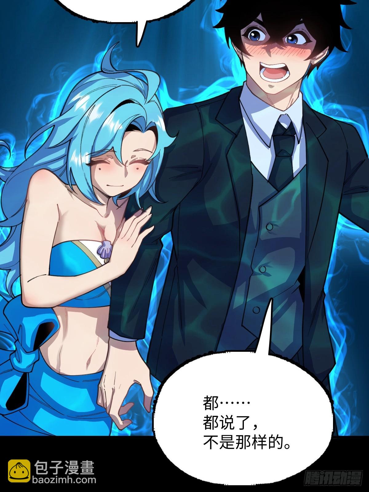 我與女神合體進化 - 第十四話：返祖試煉(1/2) - 5