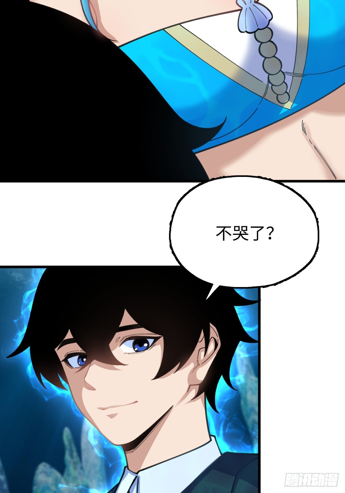 我與女神合體進化 - 第十六話：S集團(1/2) - 4