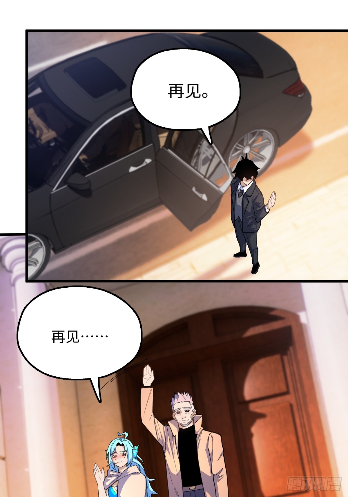 我與女神合體進化 - 第十六話：S集團(1/2) - 3