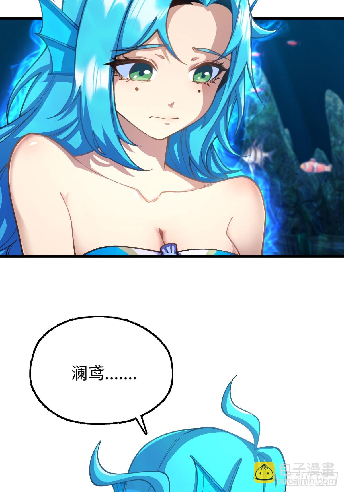 我與女神合體進化 - 第十六話：S集團(1/2) - 4