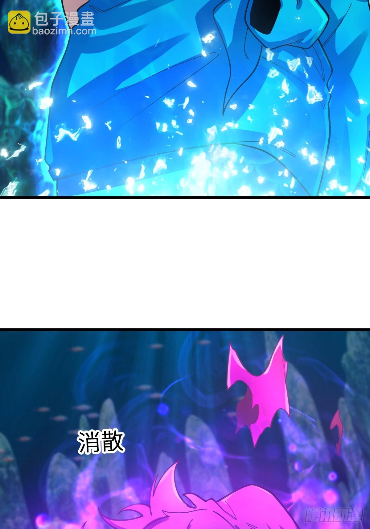 我與女神合體進化 - 第十六話：S集團(1/2) - 6