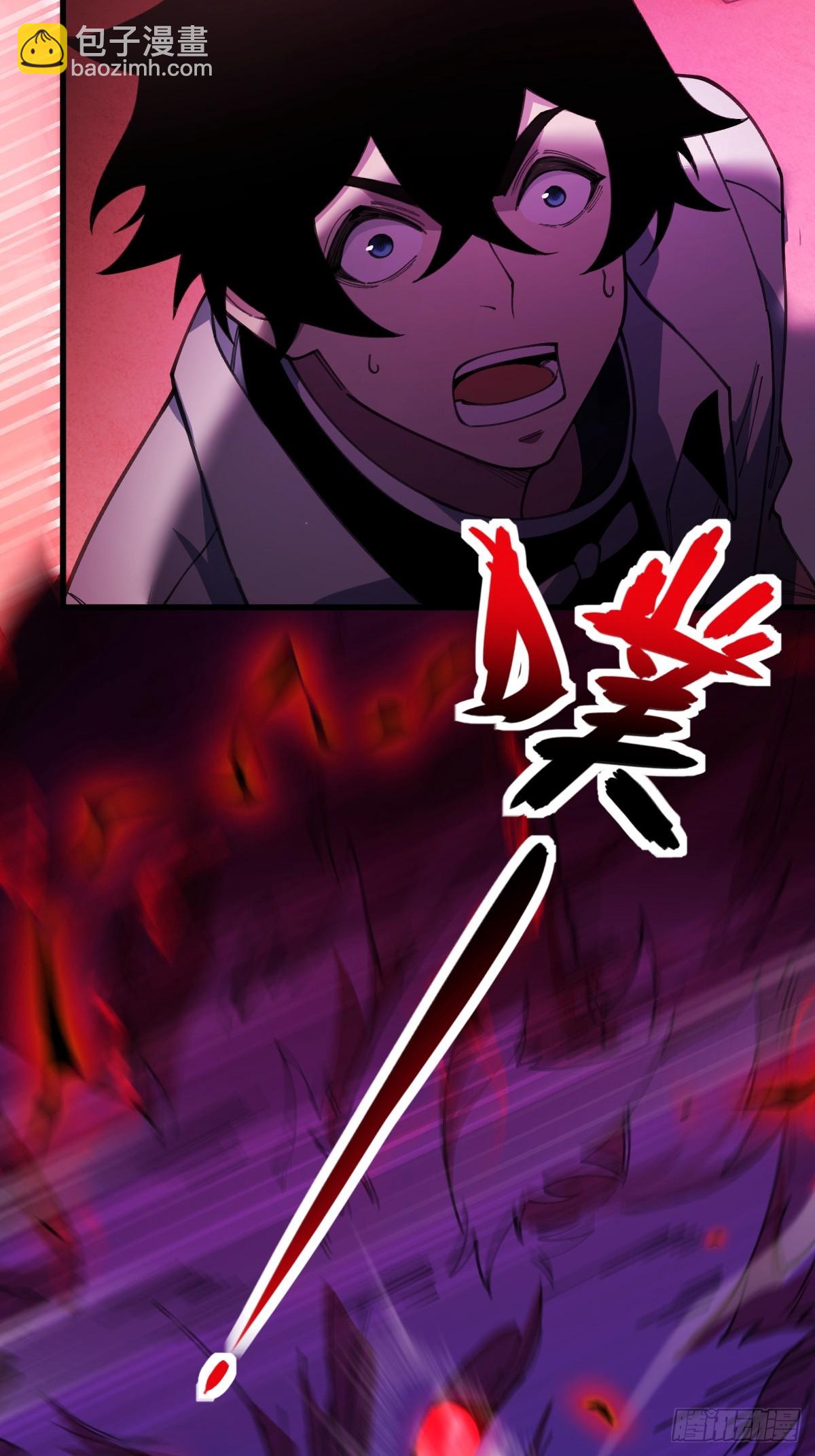我與女神合體進化 - 第四話：猛男粉(1/2) - 5