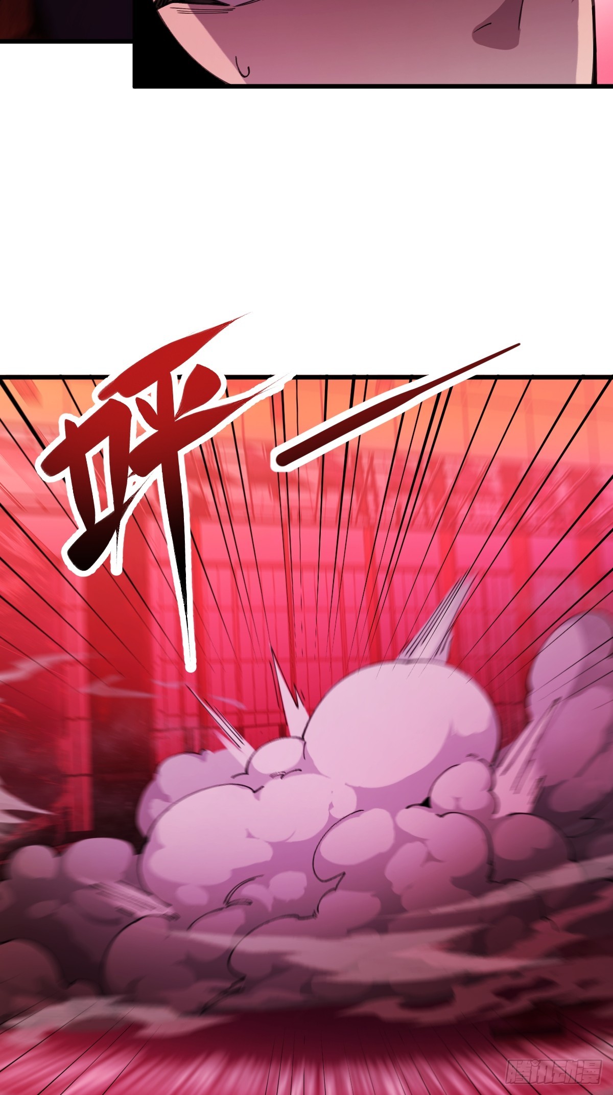 我與女神合體進化 - 第四話：猛男粉(1/2) - 2