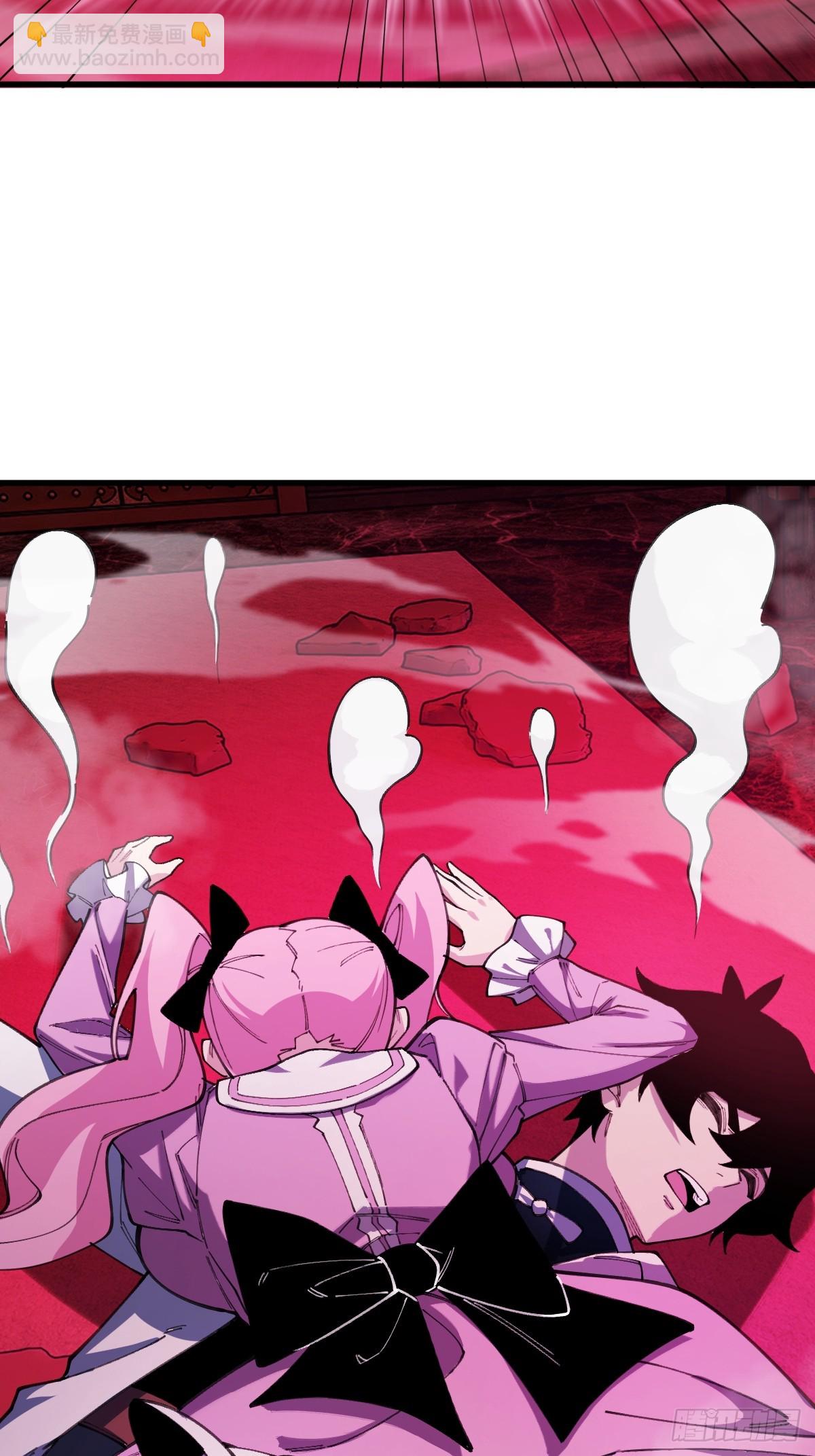 我與女神合體進化 - 第四話：猛男粉(1/2) - 3
