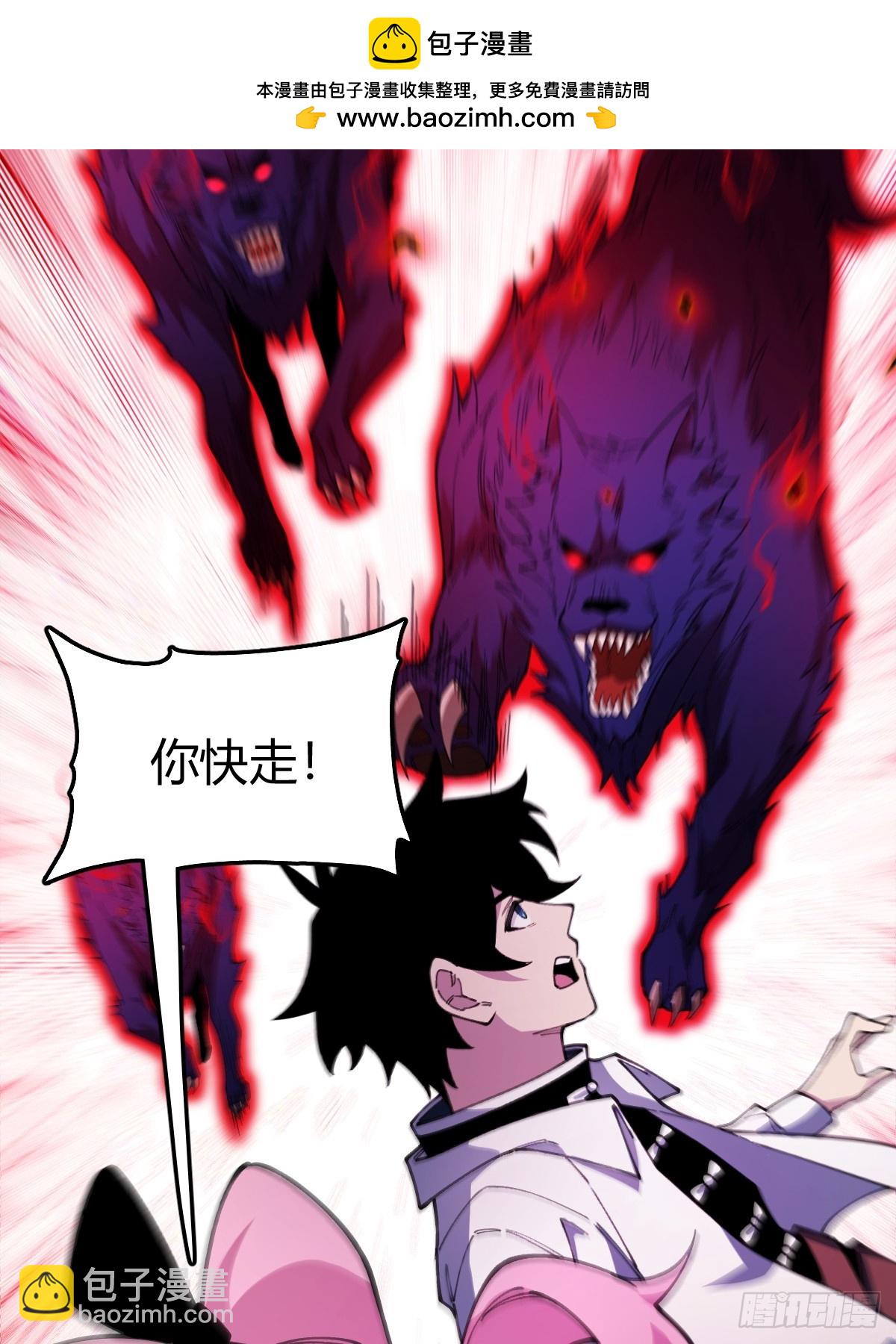 我與女神合體進化 - 第四話：猛男粉(1/2) - 5