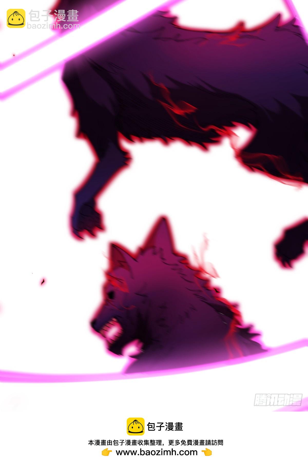 我與女神合體進化 - 第四話：猛男粉(1/2) - 2