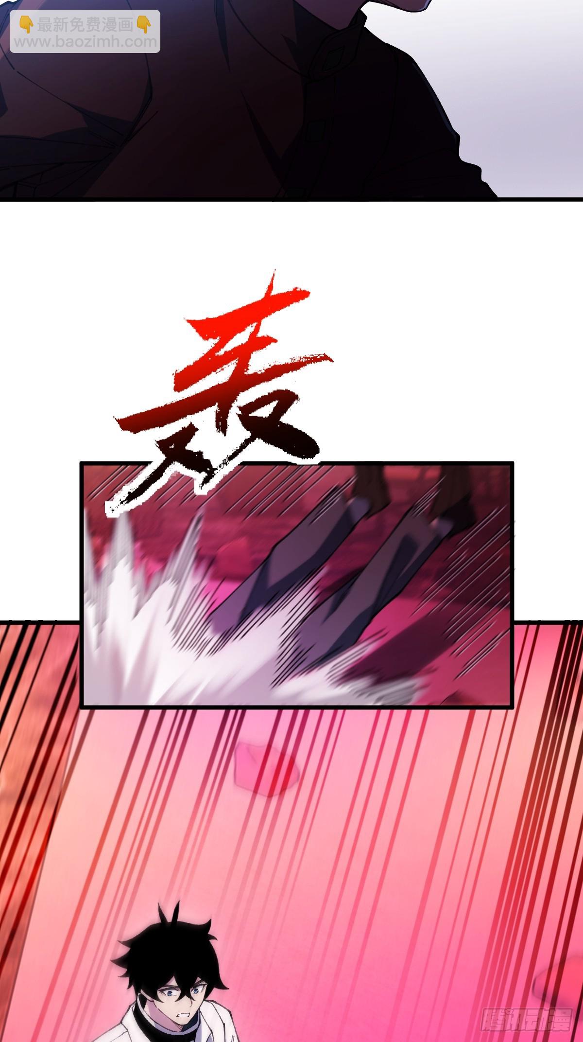我與女神合體進化 - 第四話：猛男粉(1/2) - 1