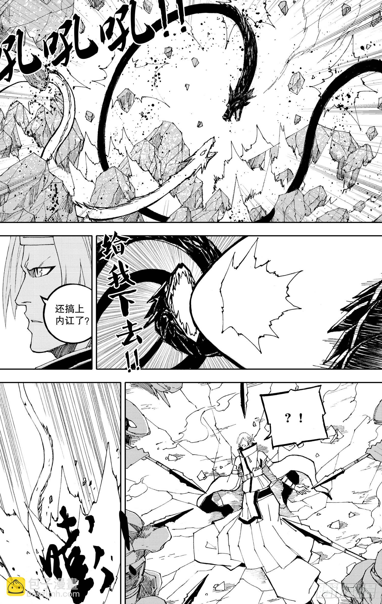 第07话（上）-第11话