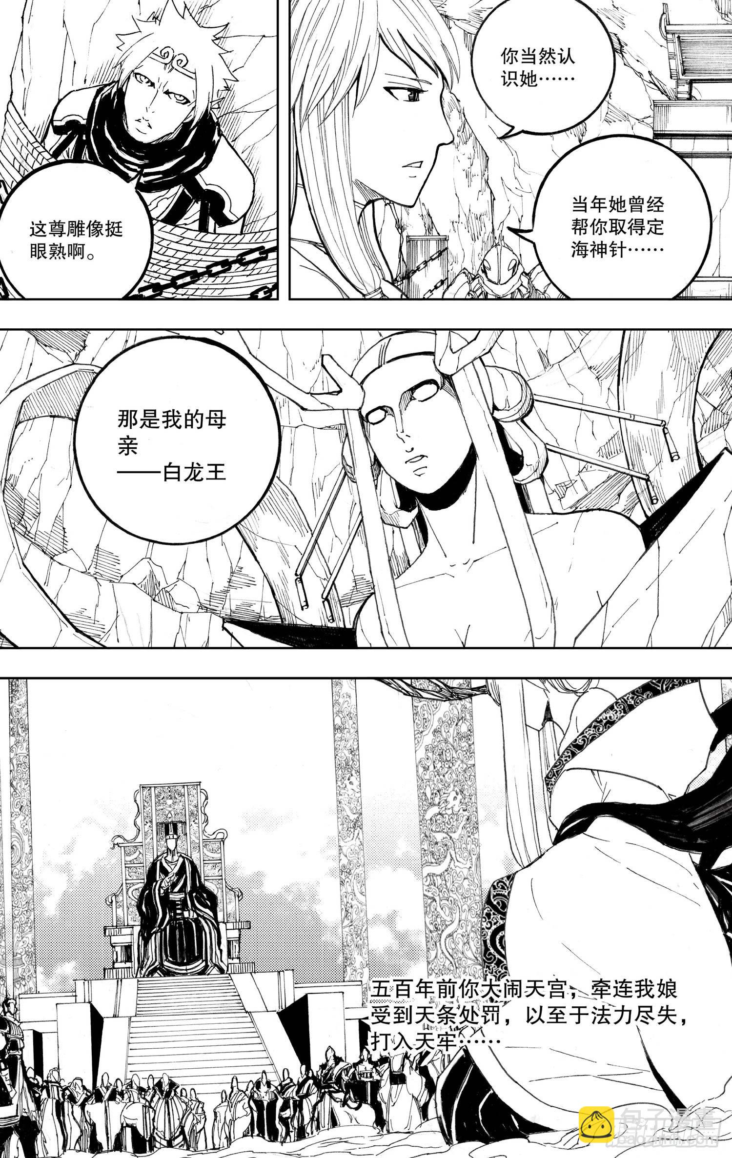 第07话（上）-第11话