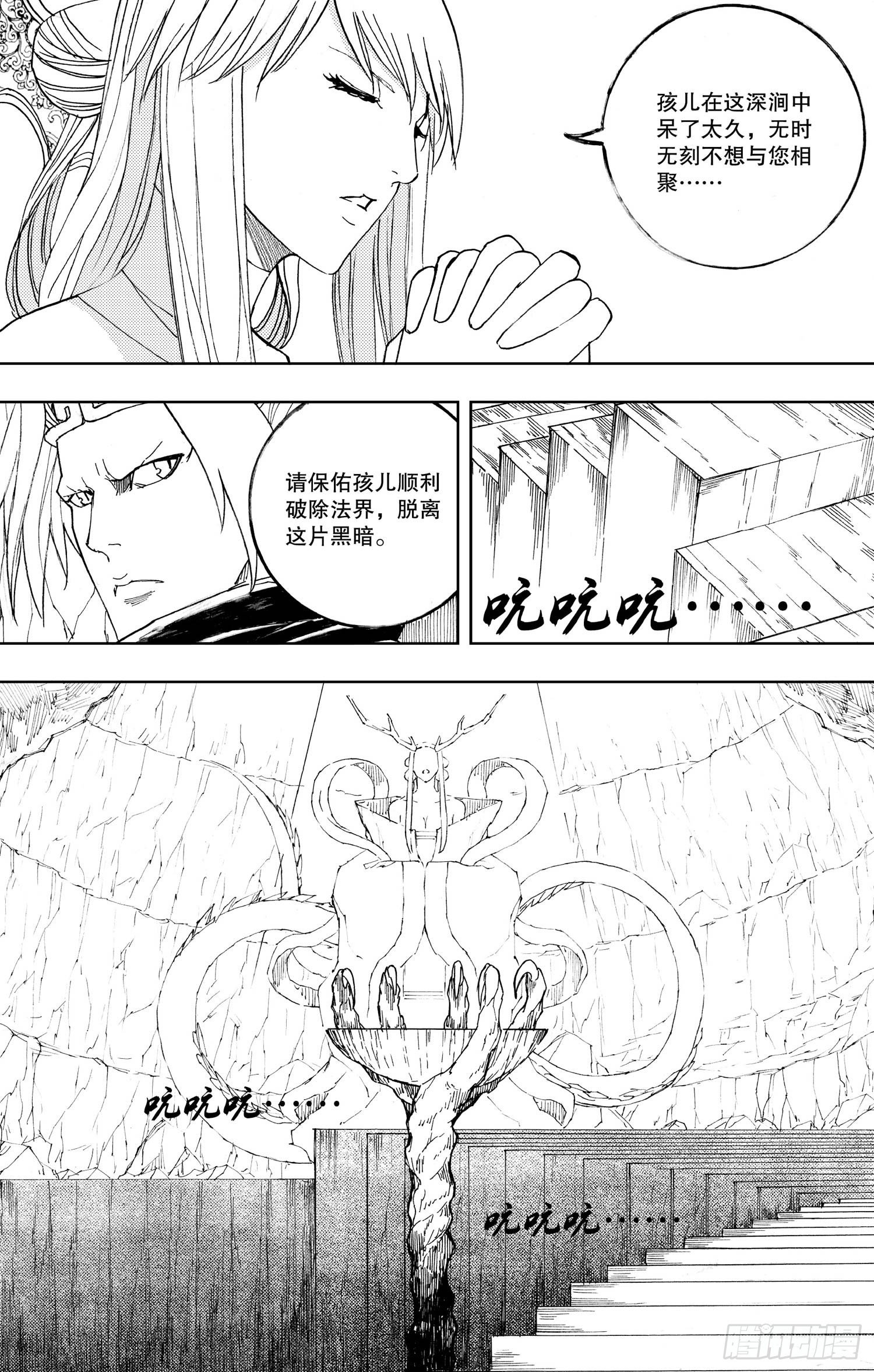 第07话（上）-第11话