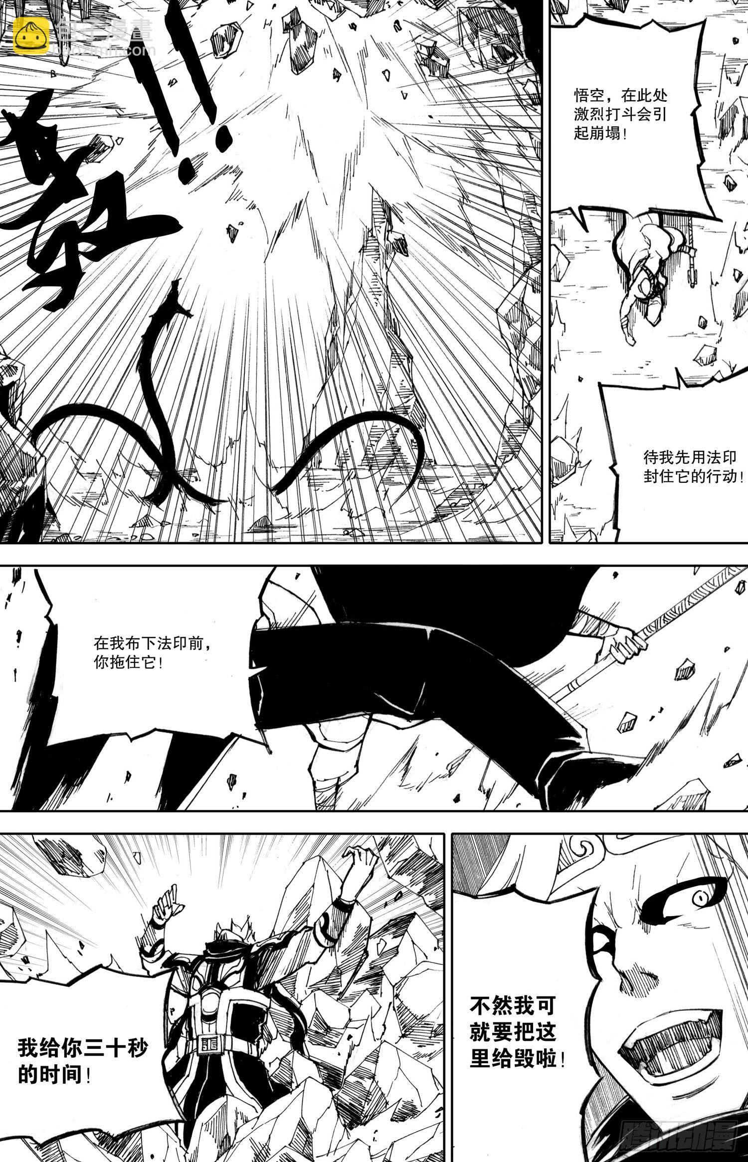 第08话（上）-第13话