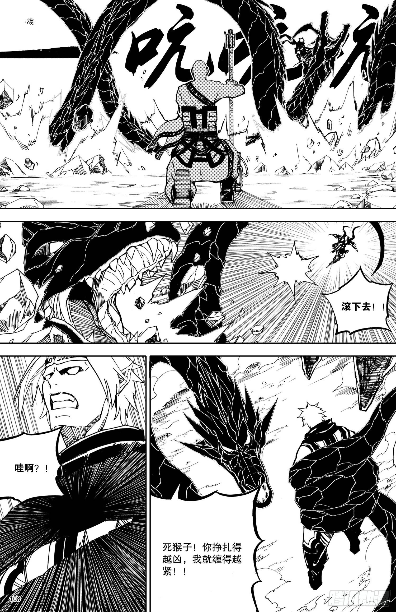 第08话（上）-第13话