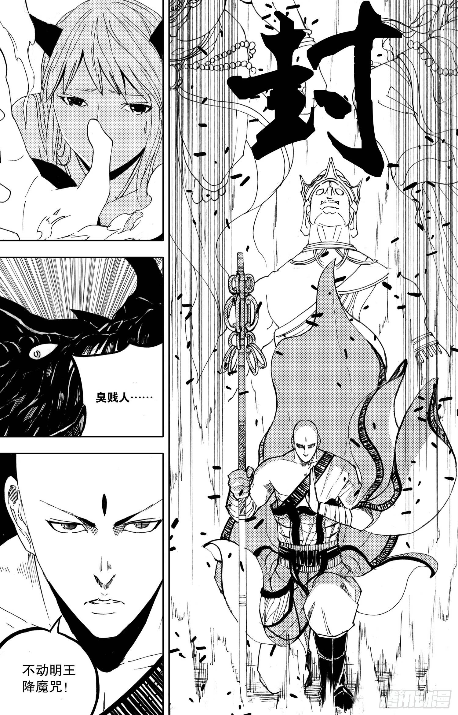 第08话（上）-第13话