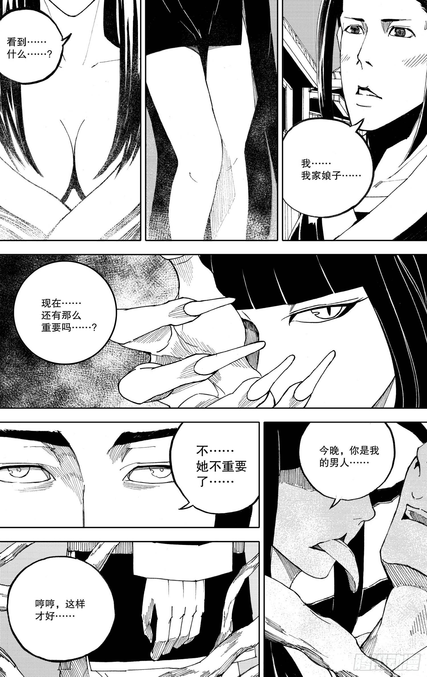 第09话（上）-第15话