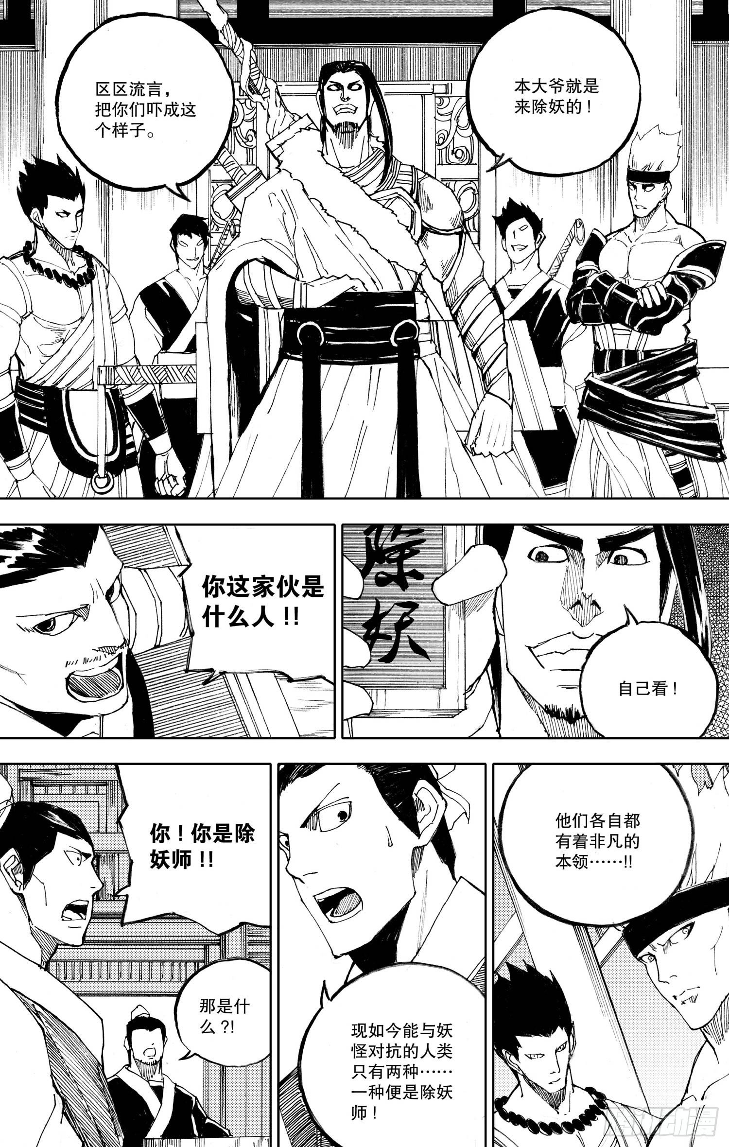 第09话（上）-第15话