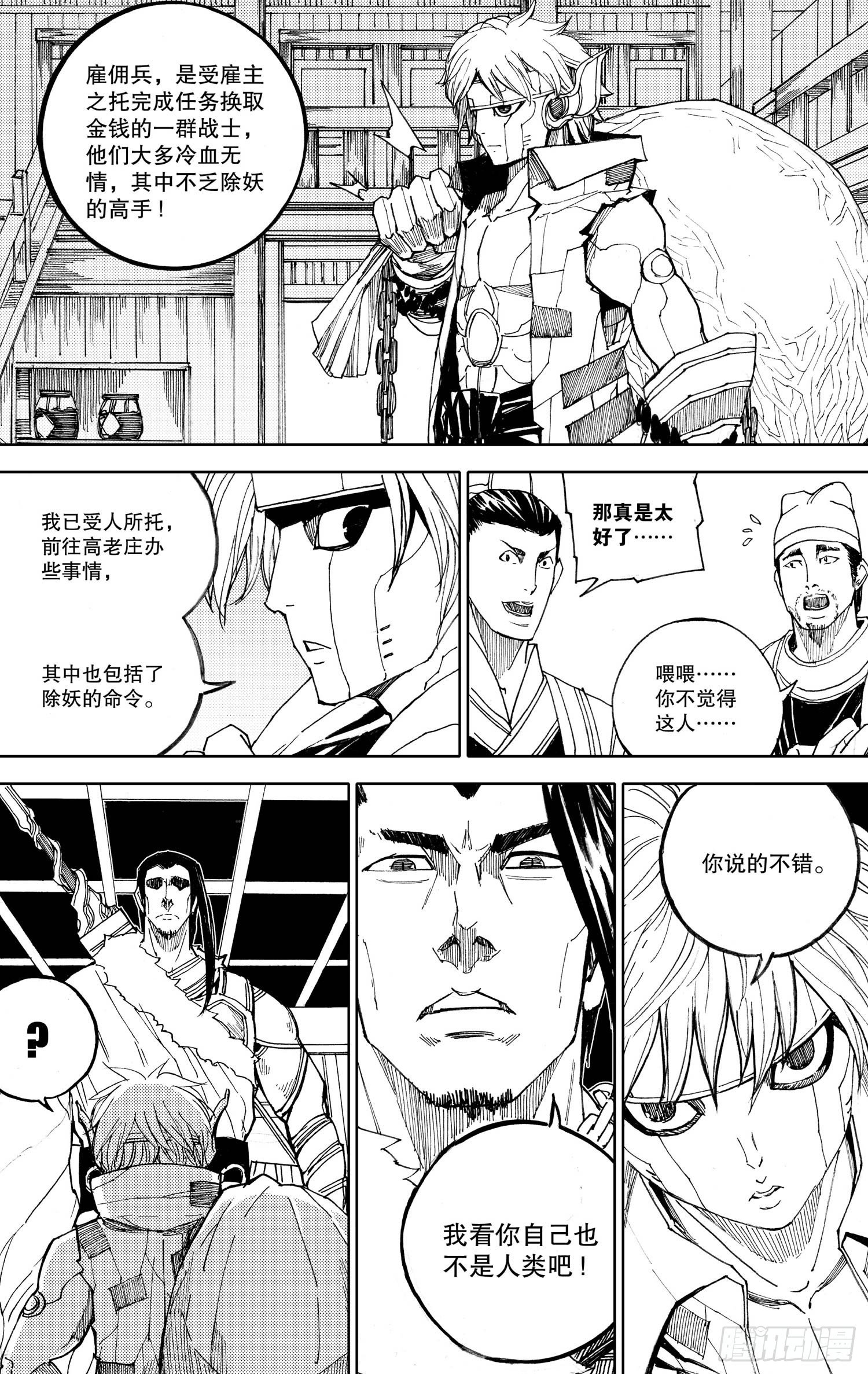 第09话（上）-第15话