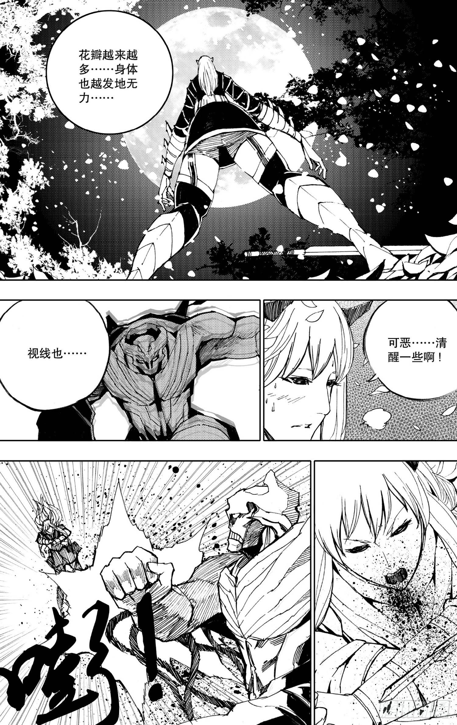 第10话（上）-第17话