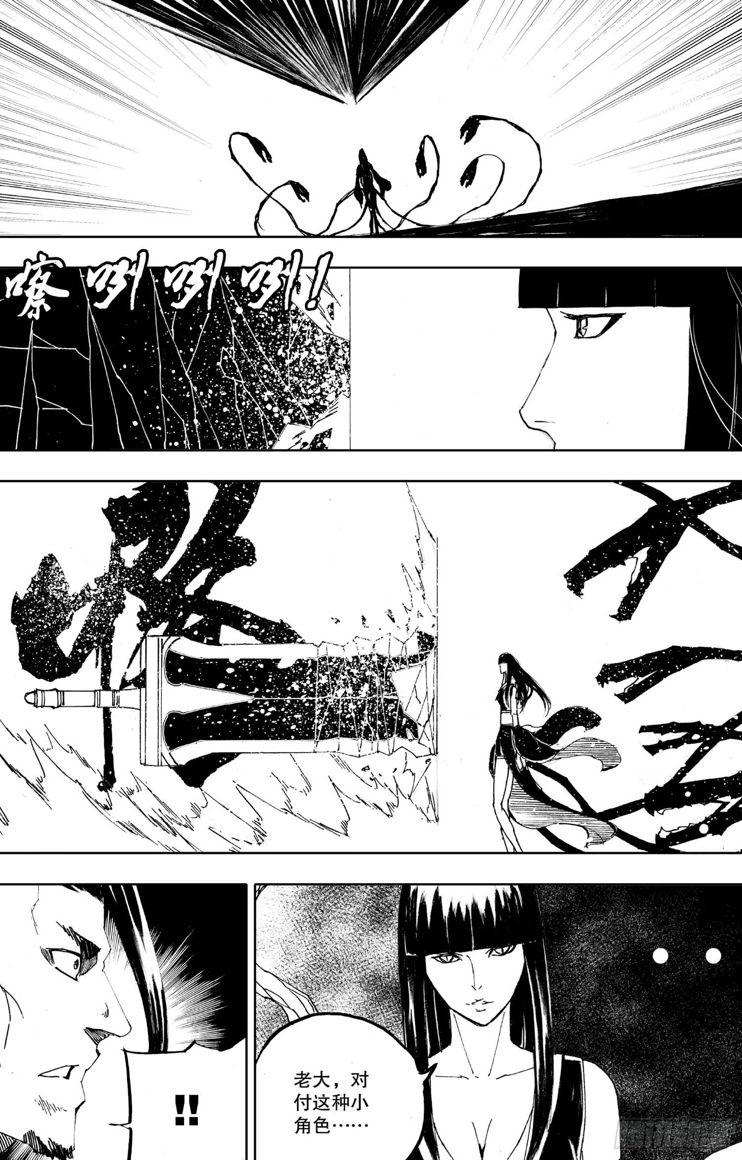 第11话（上）-第19话