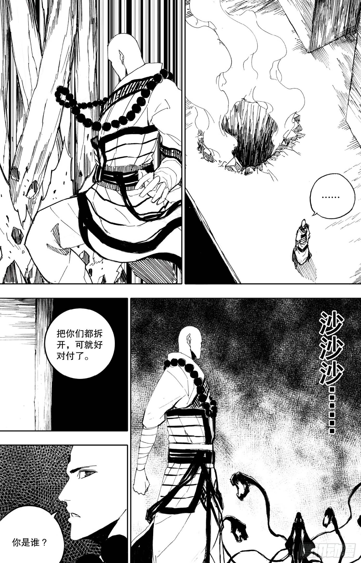 第12话（上）-第21话