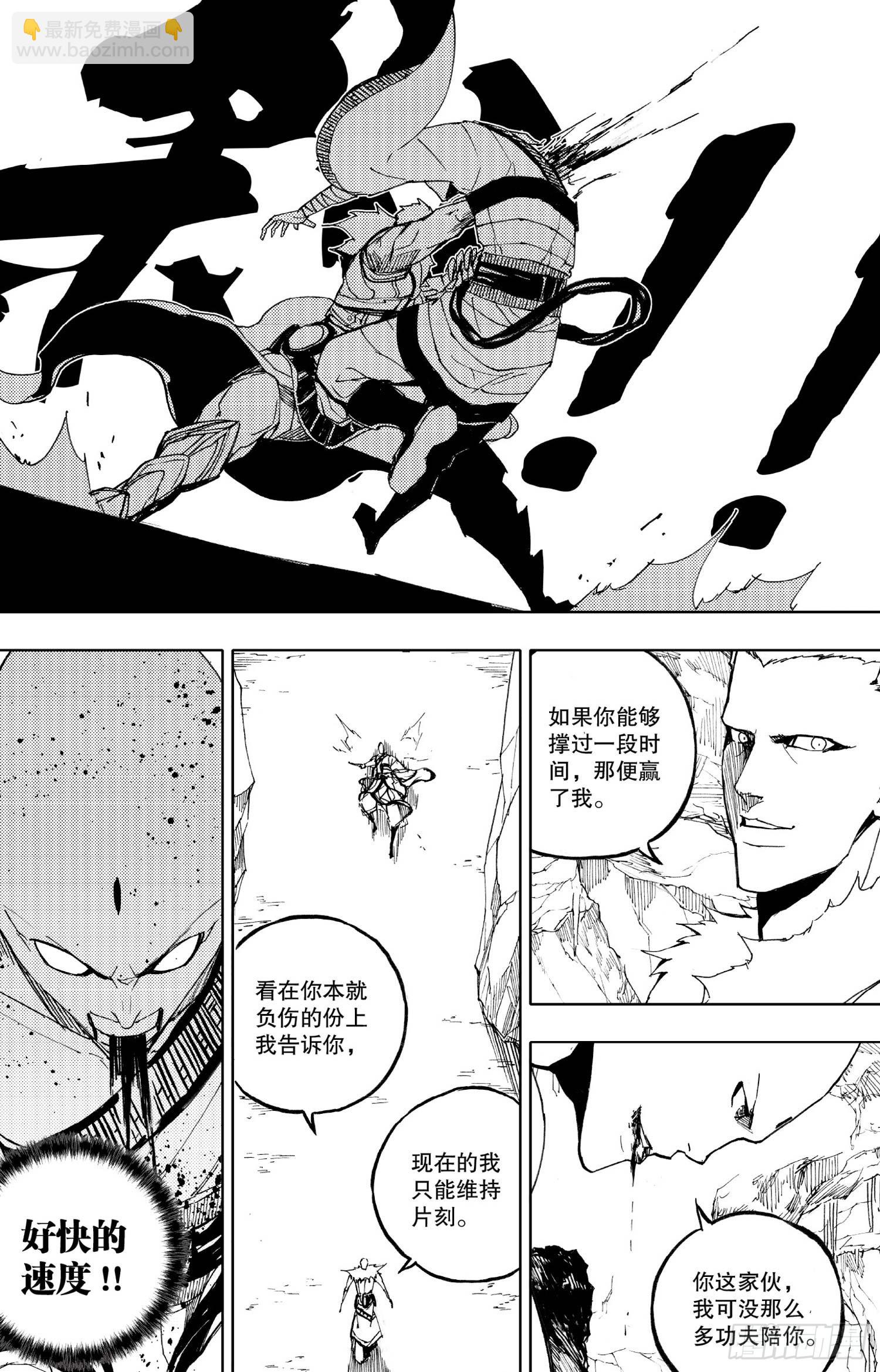 第14话（上）-第25话