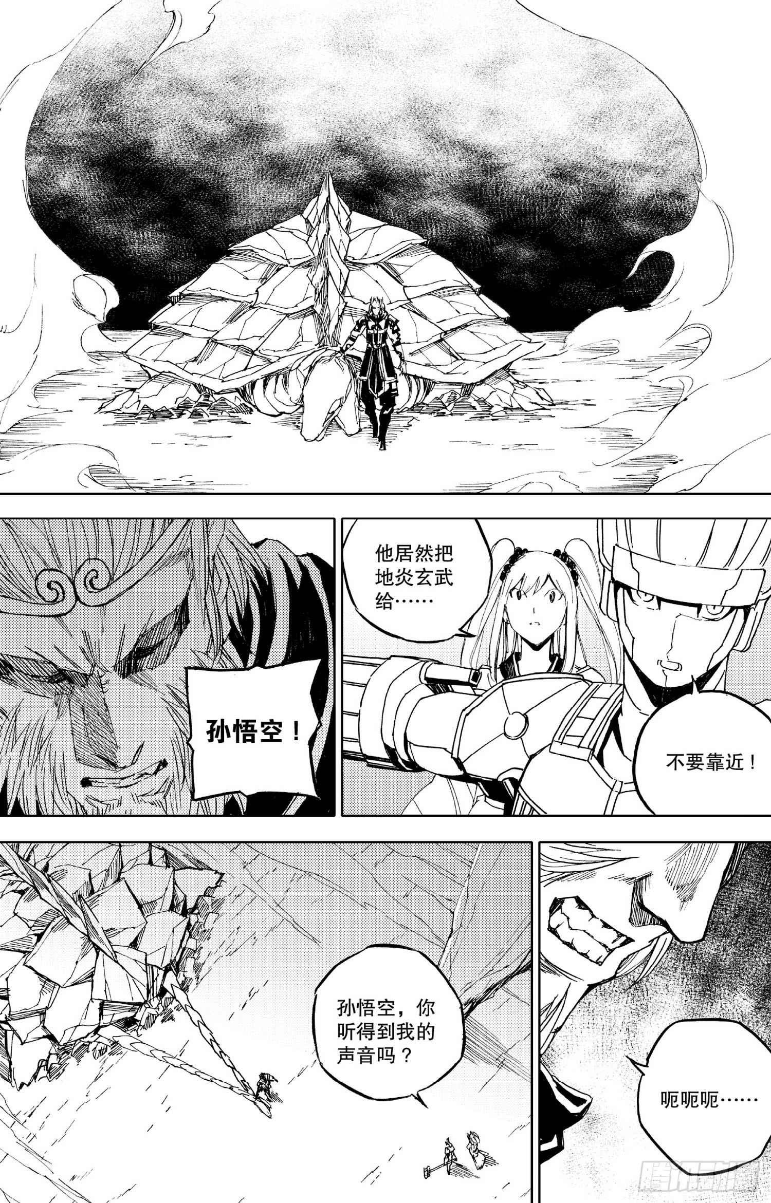 第14话（上）-第25话