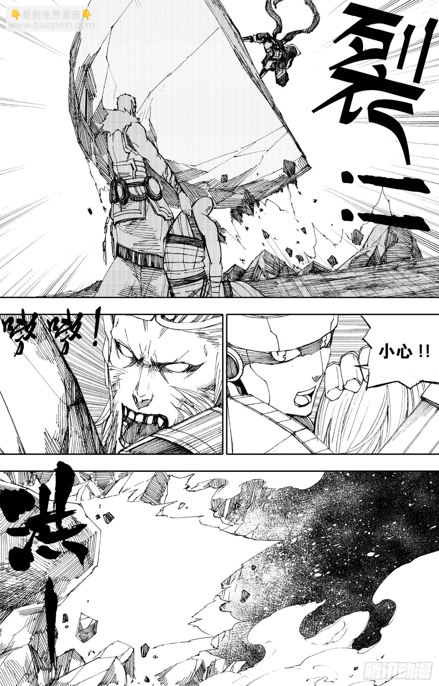 第15话（上）-第27话