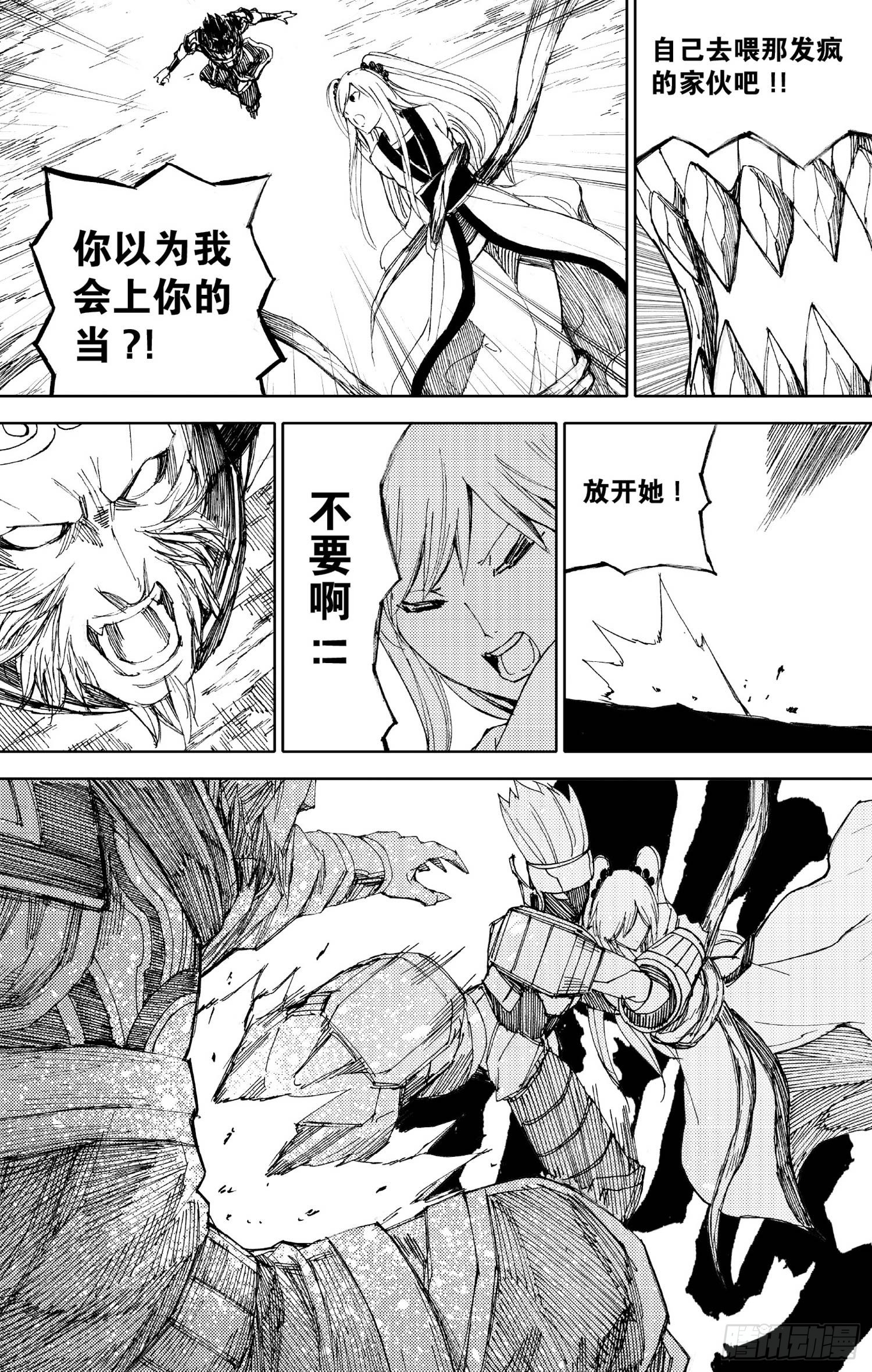 第15话（上）-第27话