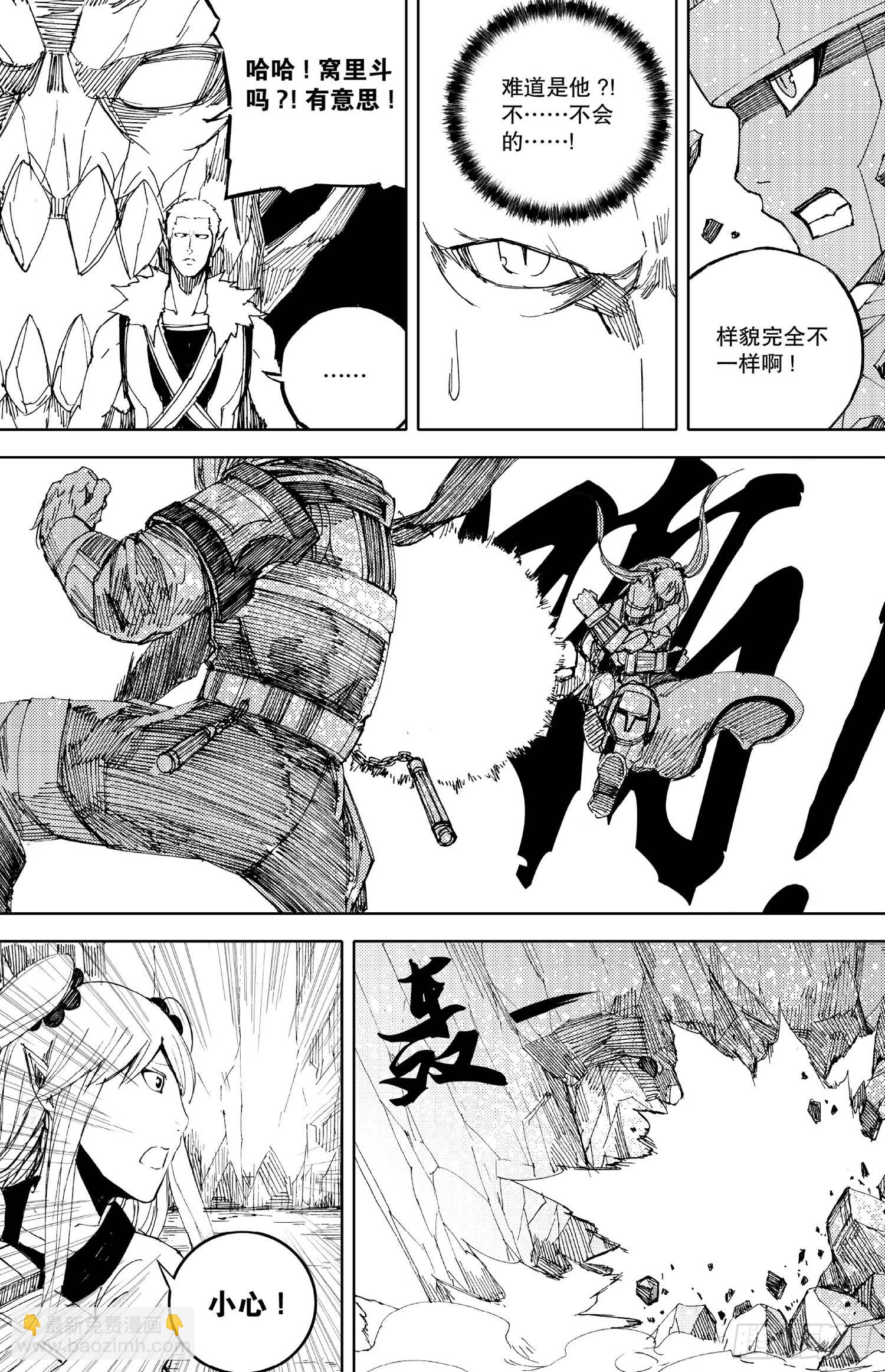 第15话（上）-第27话