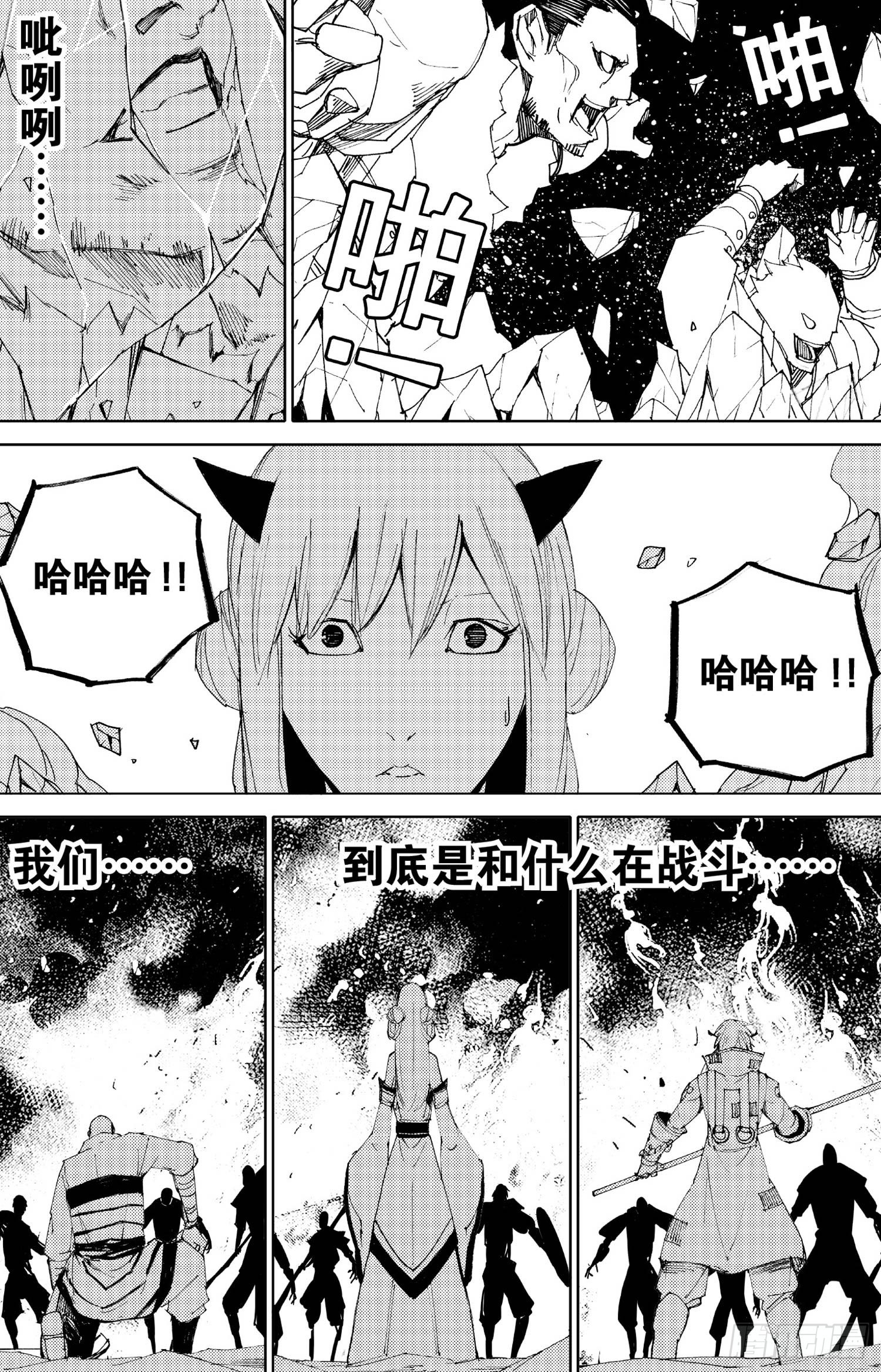 第19话（上）-第35话