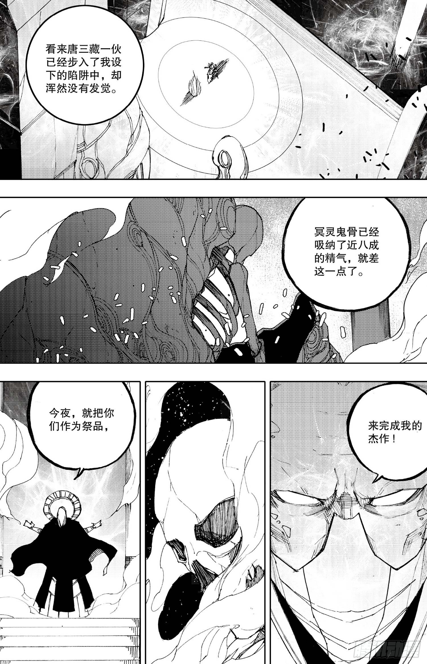 第19话（上）-第35话