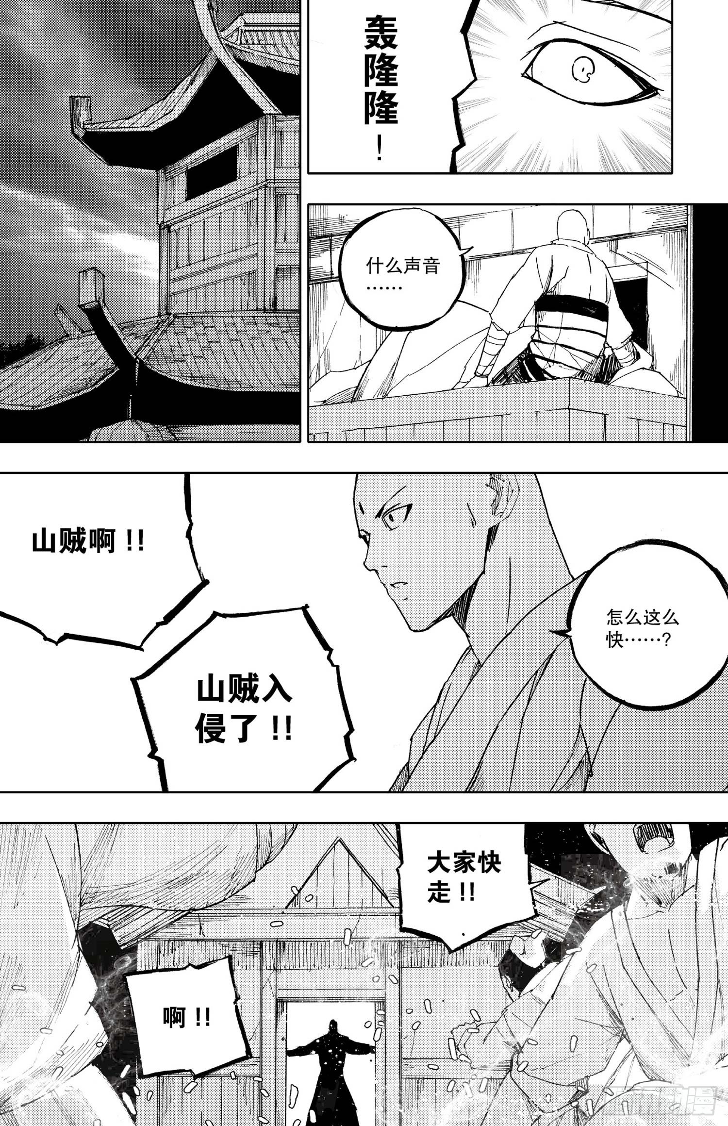 第19话（上）-第35话