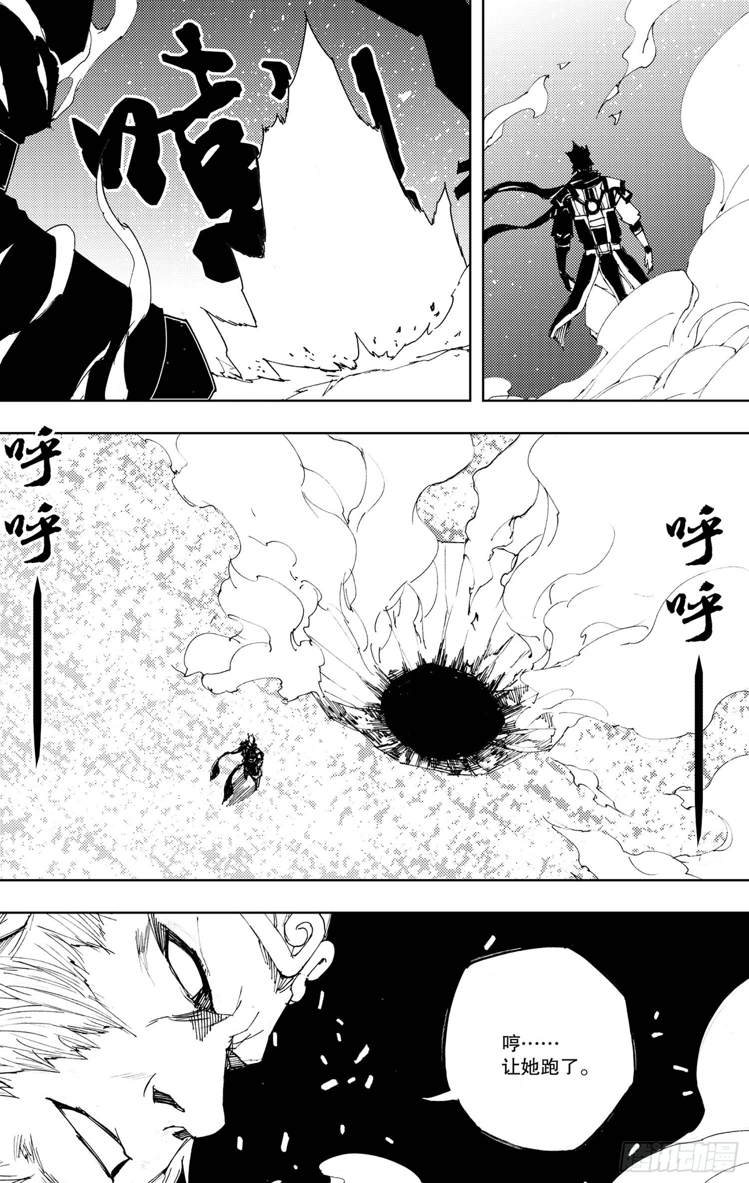 第20话（上）-第37话