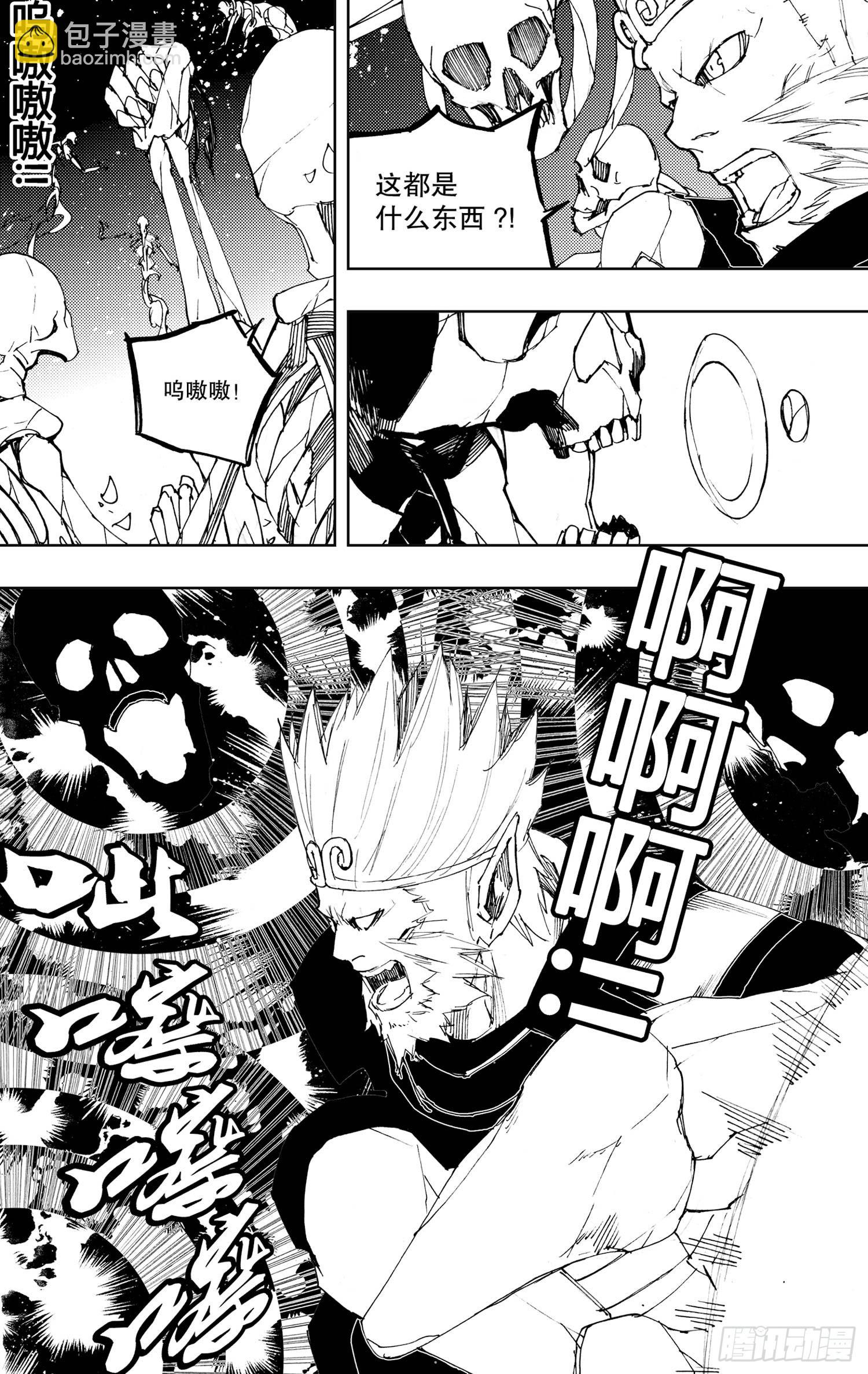 第20话（上）-第37话