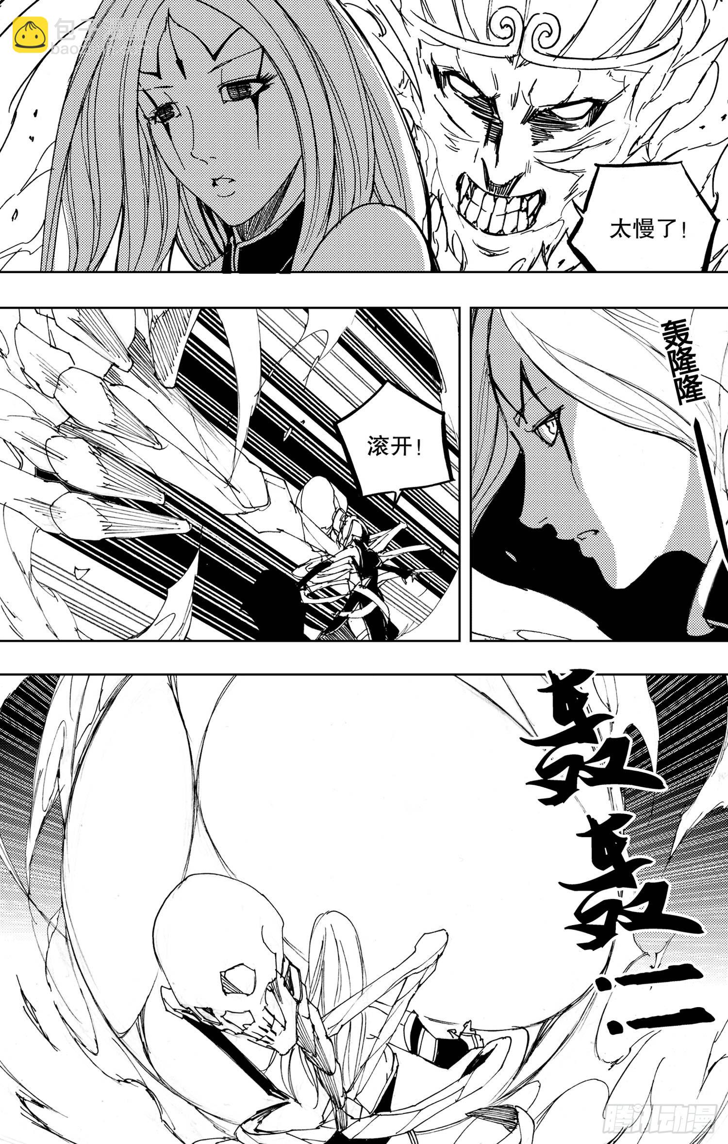 第20话（上）-第37话