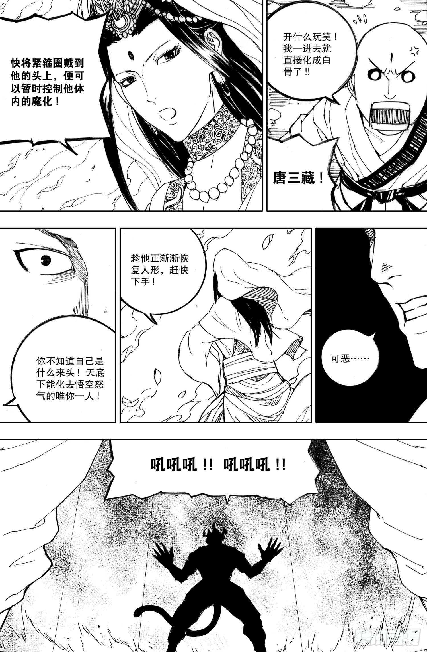 第04话（上）-第5话