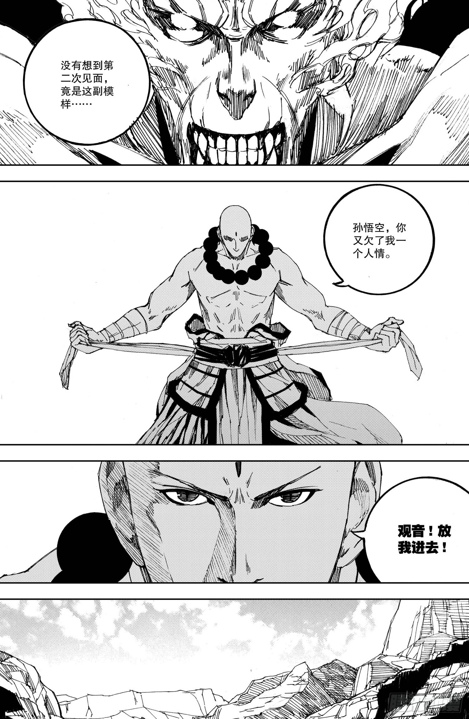 第04话（上）-第5话