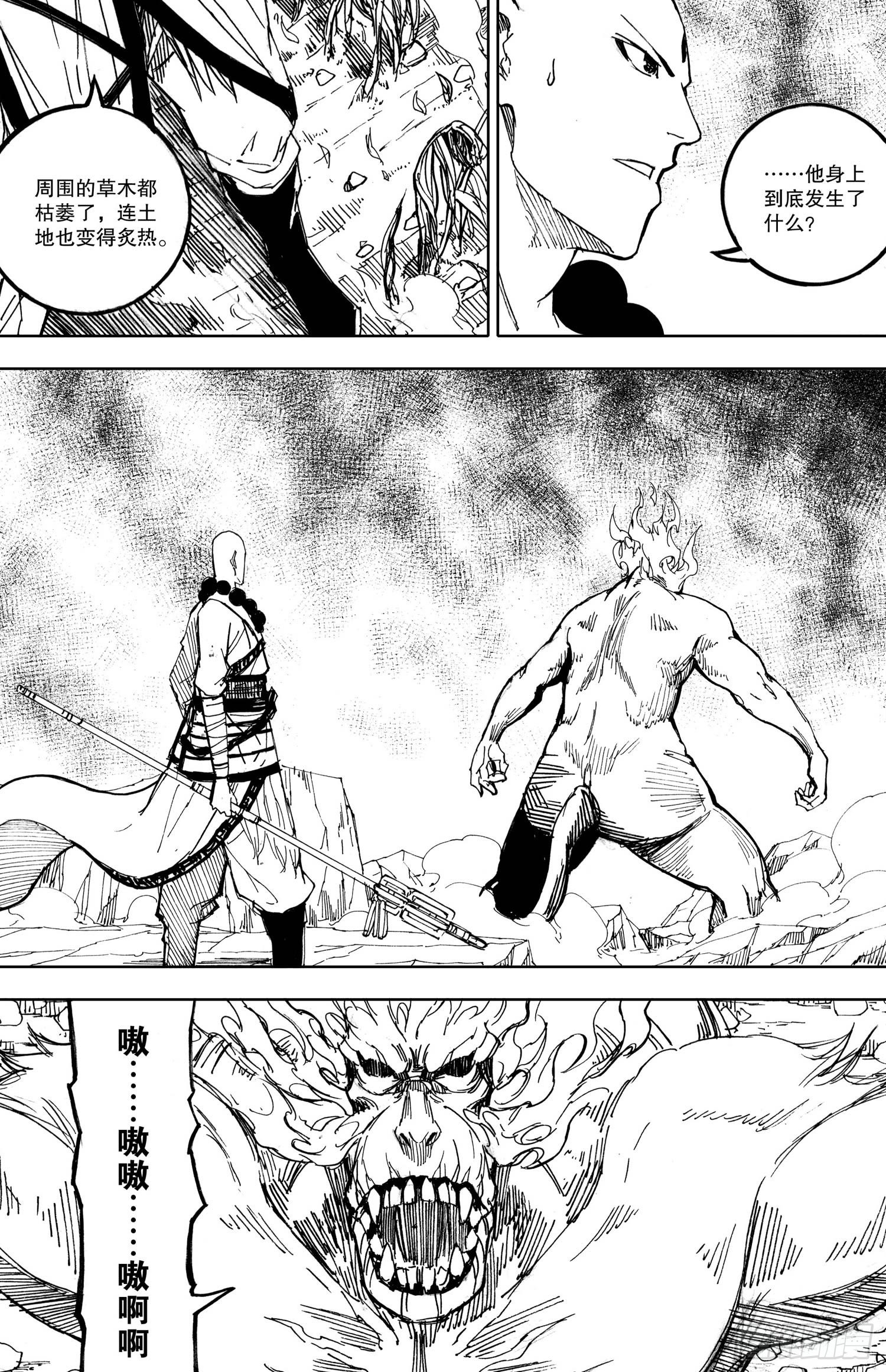 第04话（上）-第5话