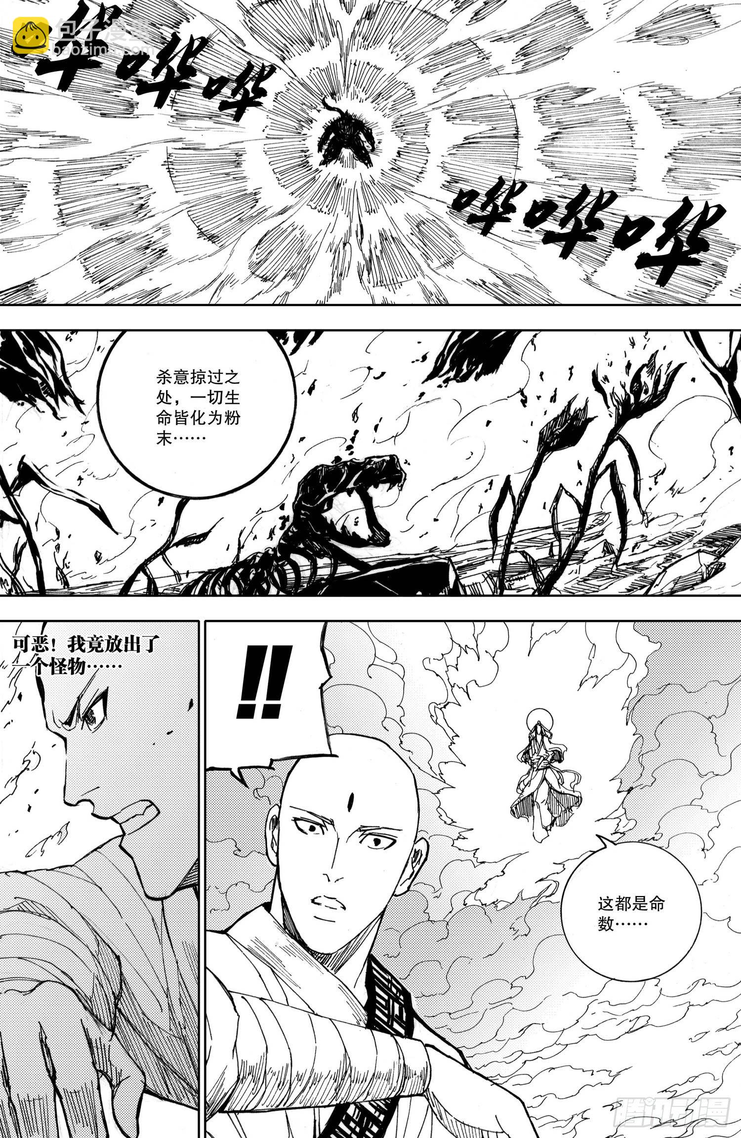 第04话（上）-第5话